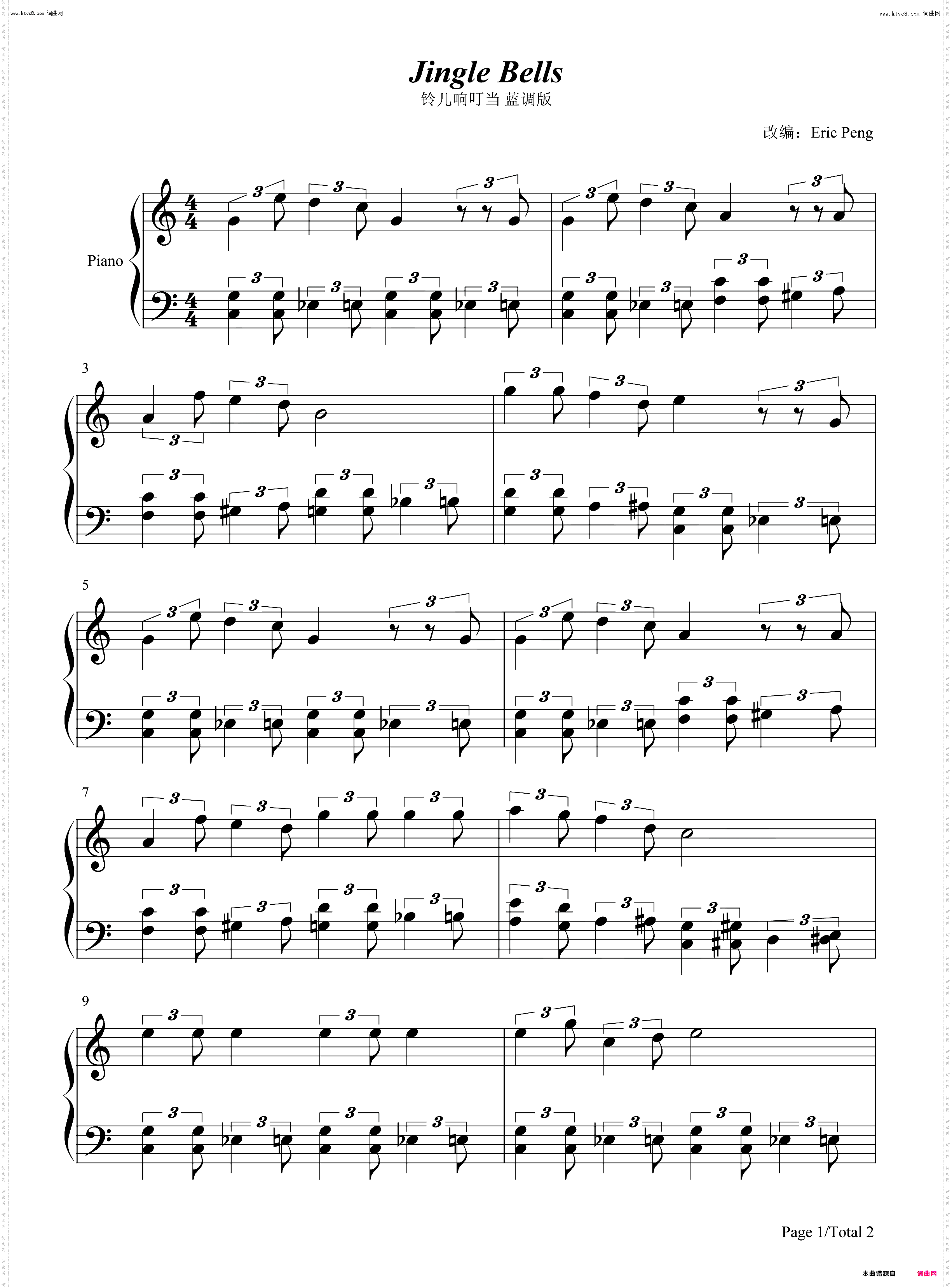 铃儿响叮当-Jingle Bells_蓝调版钢琴五线谱及简谱