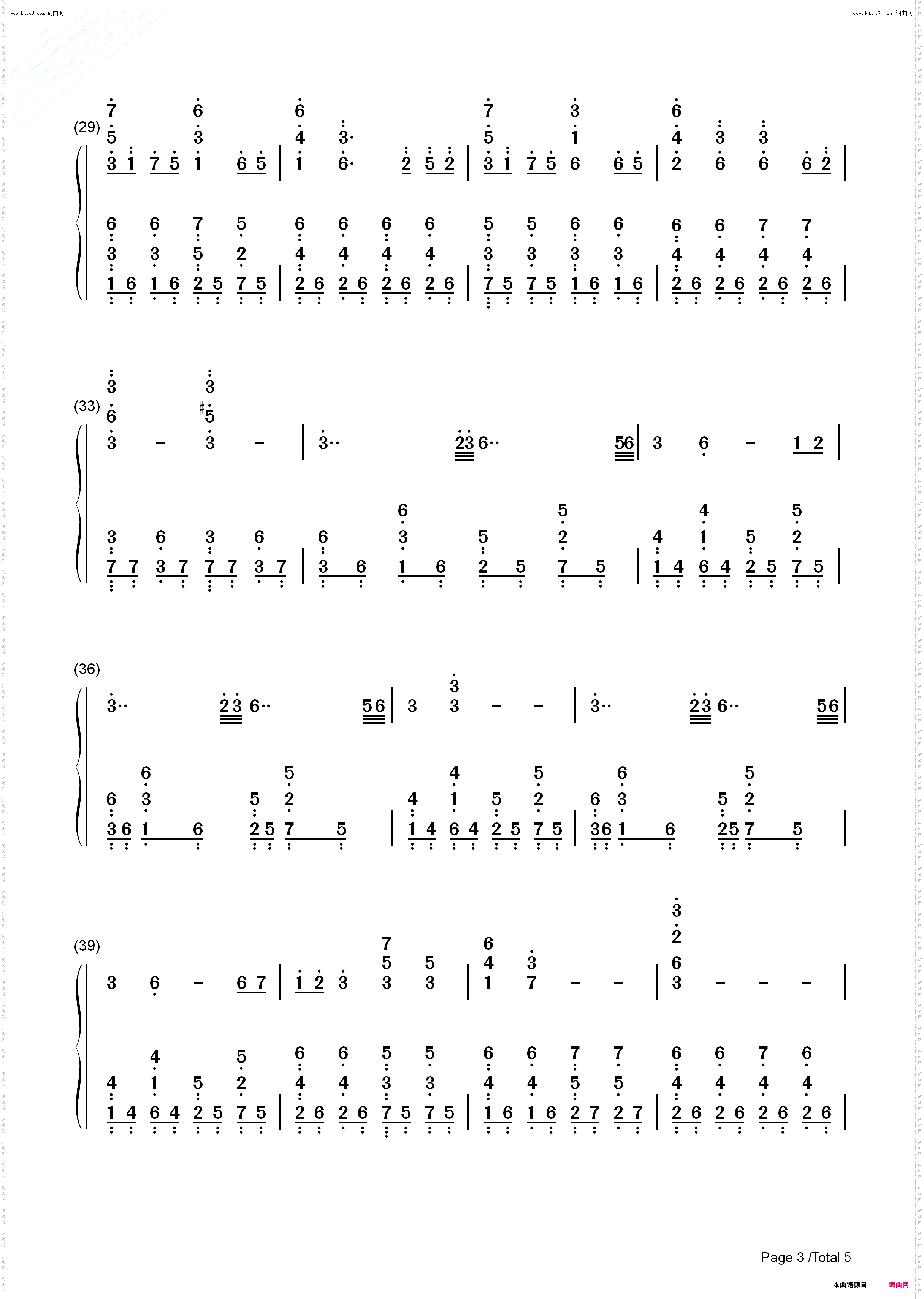 inkar-usi-Arcaea-韵律源点_钢琴五线谱及简谱