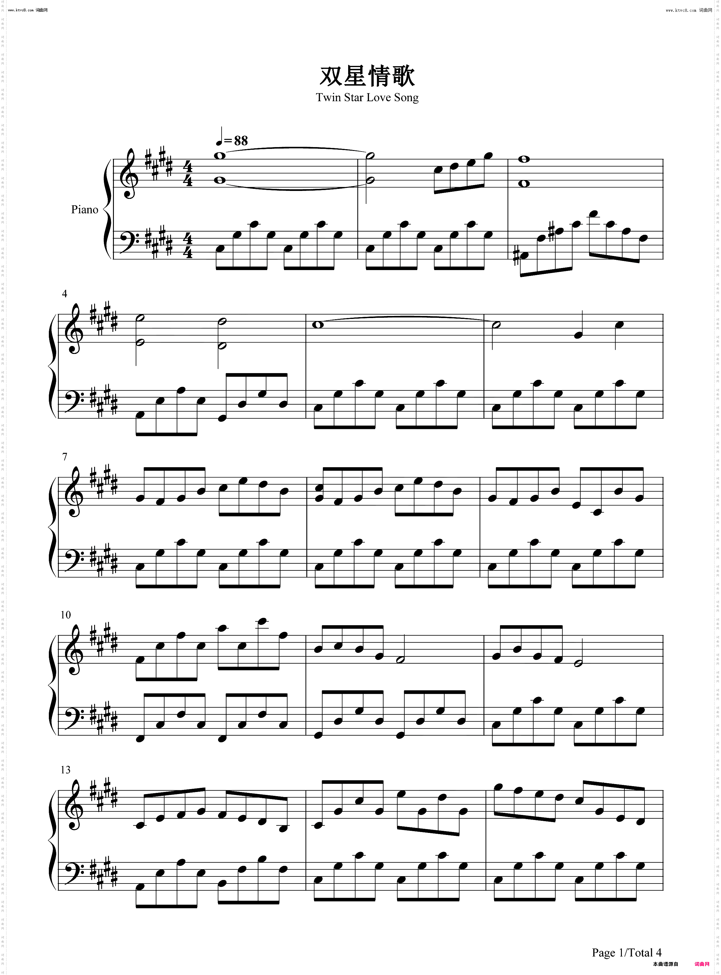 双星情歌_鬼马双星插曲钢琴五线谱及简谱