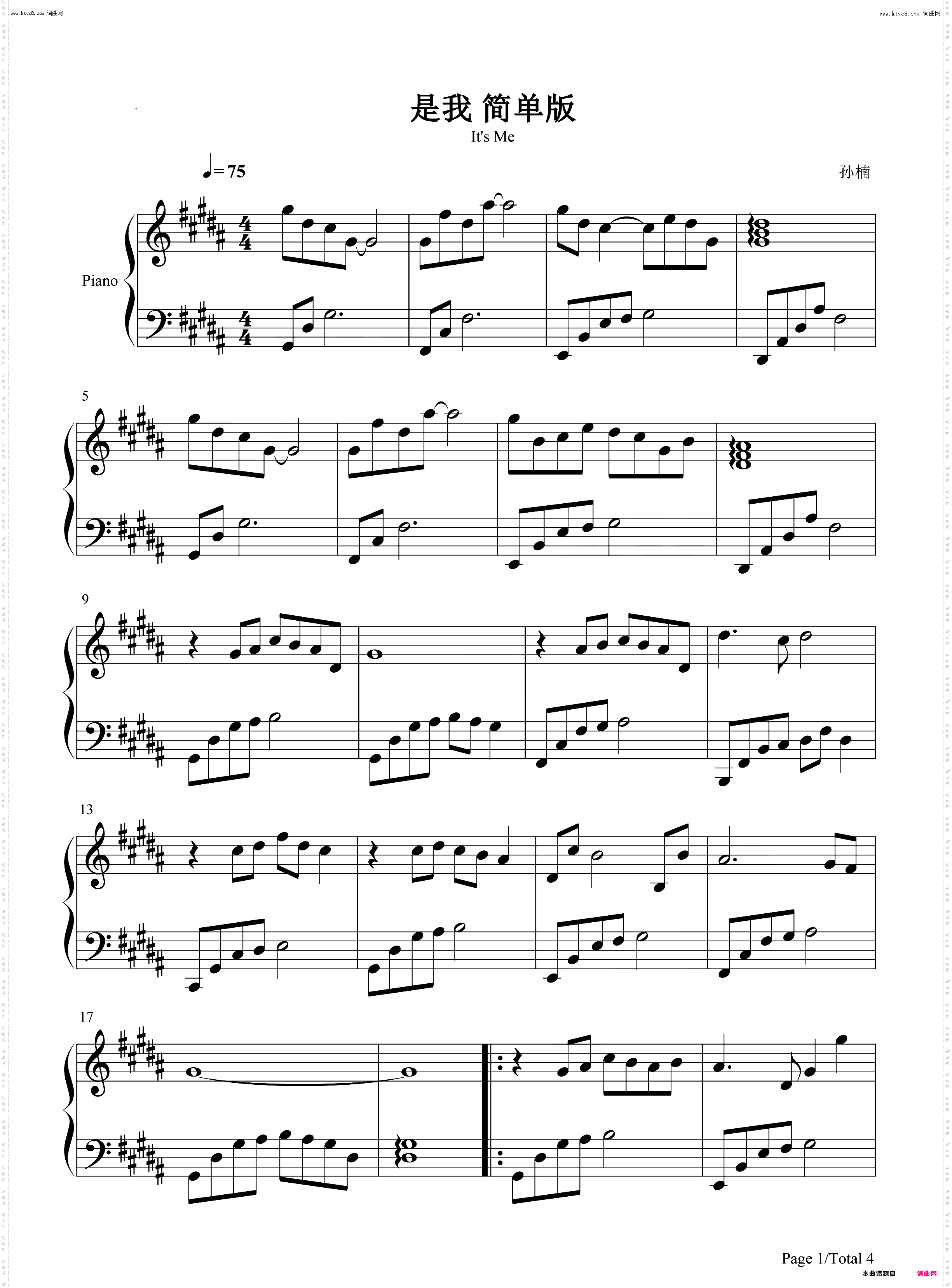 是我_简单版藏海传主题曲钢琴五线谱及简谱