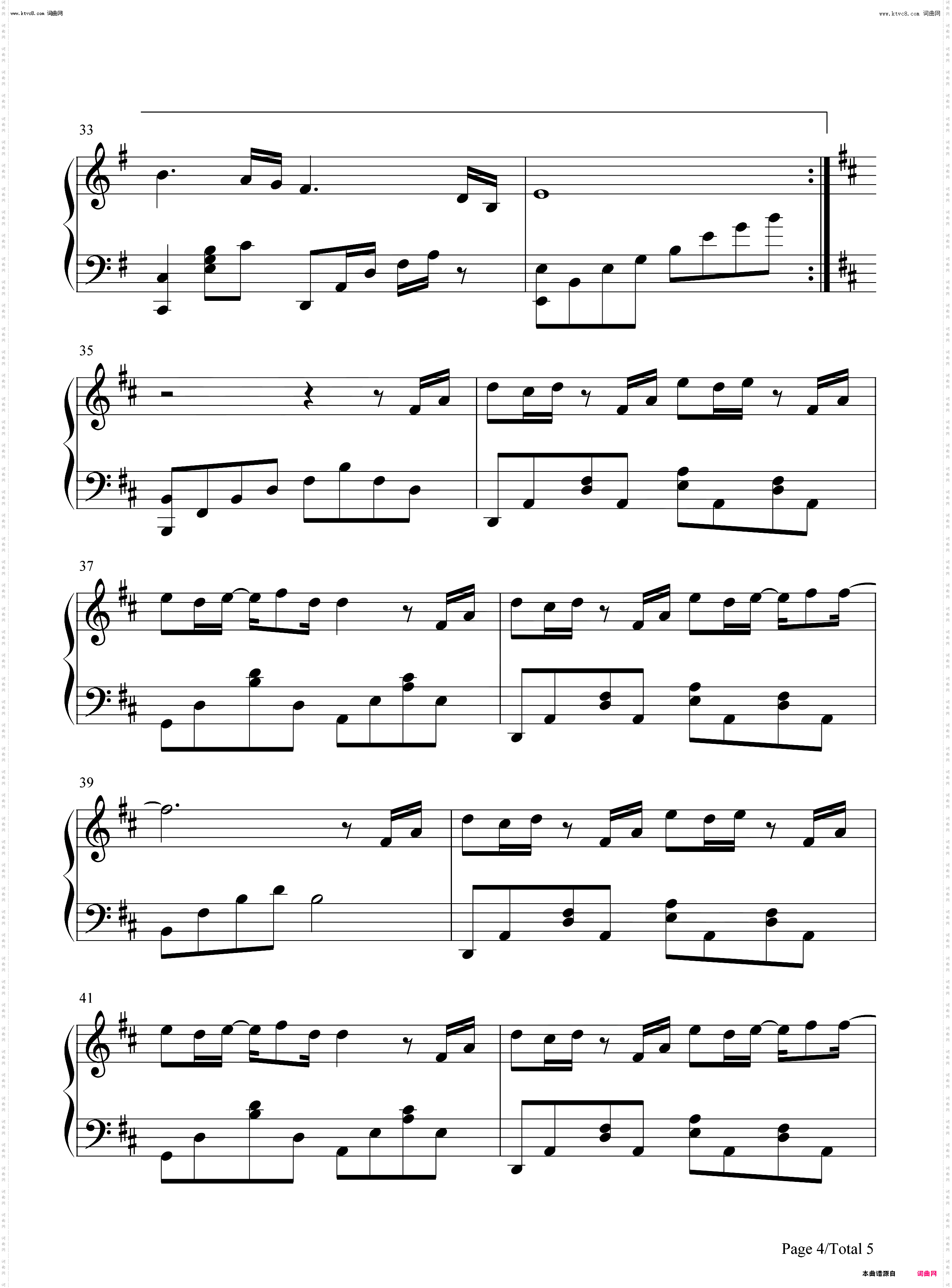 灵主不悔_画江湖之灵主主题曲钢琴五线谱及简谱