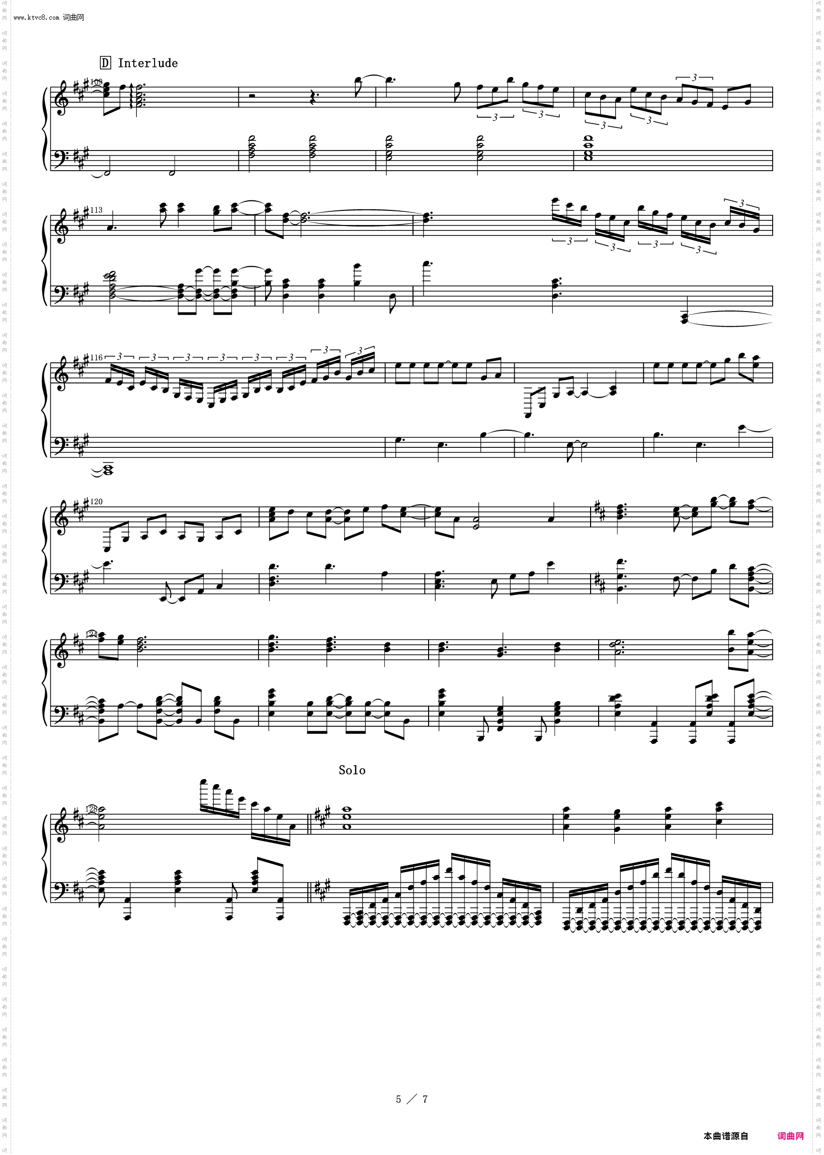 ヨスガノソラ - 比翼の羽根_ver·piano 纯钢琴版
