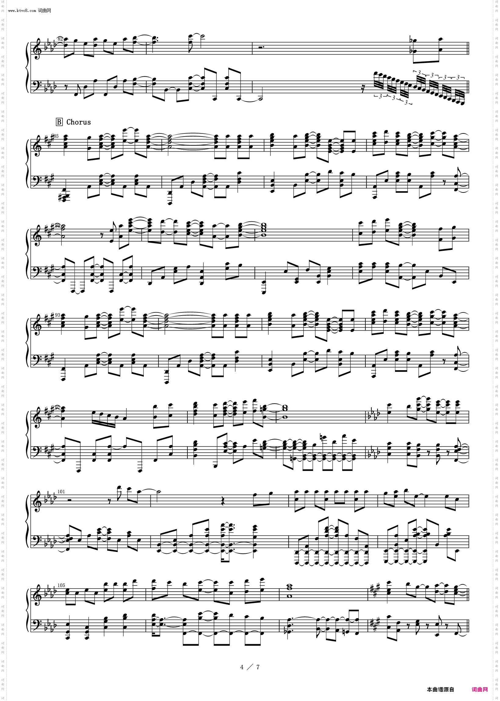 ヨスガノソラ - 比翼の羽根_ver·piano 纯钢琴版