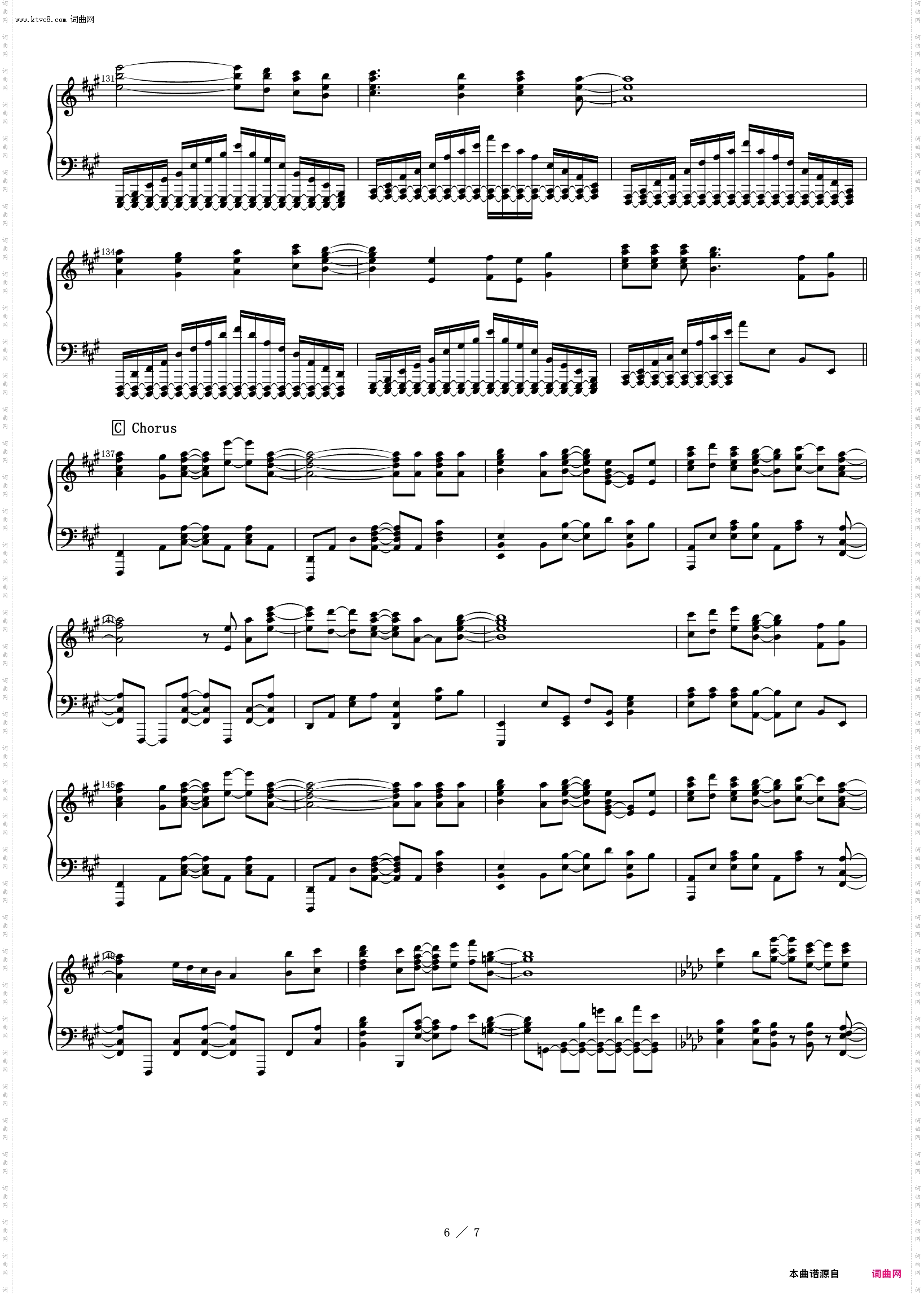ヨスガノソラ - 比翼の羽根_ver·piano 纯钢琴版