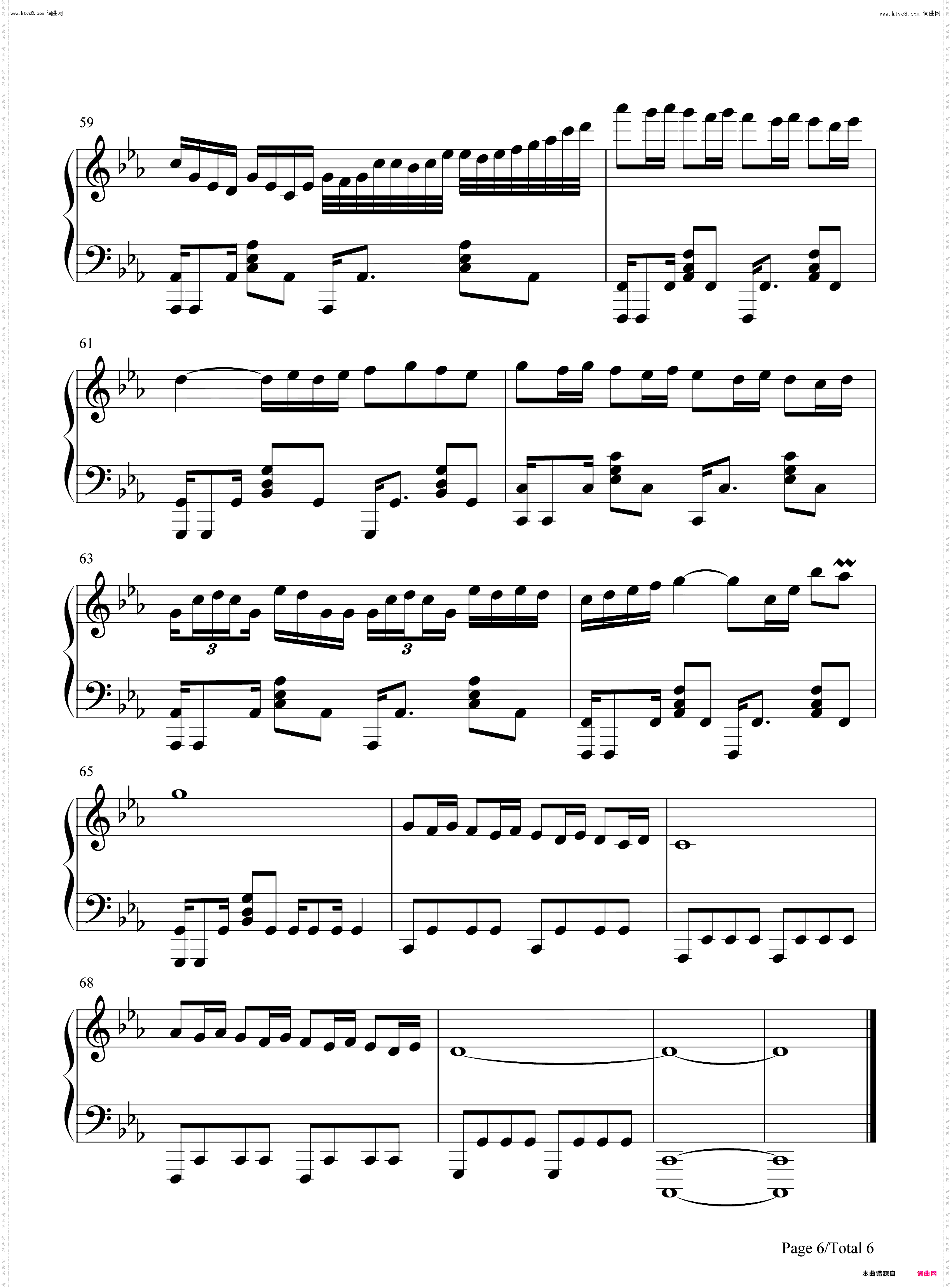 Masquerade_钢琴五线谱及简谱