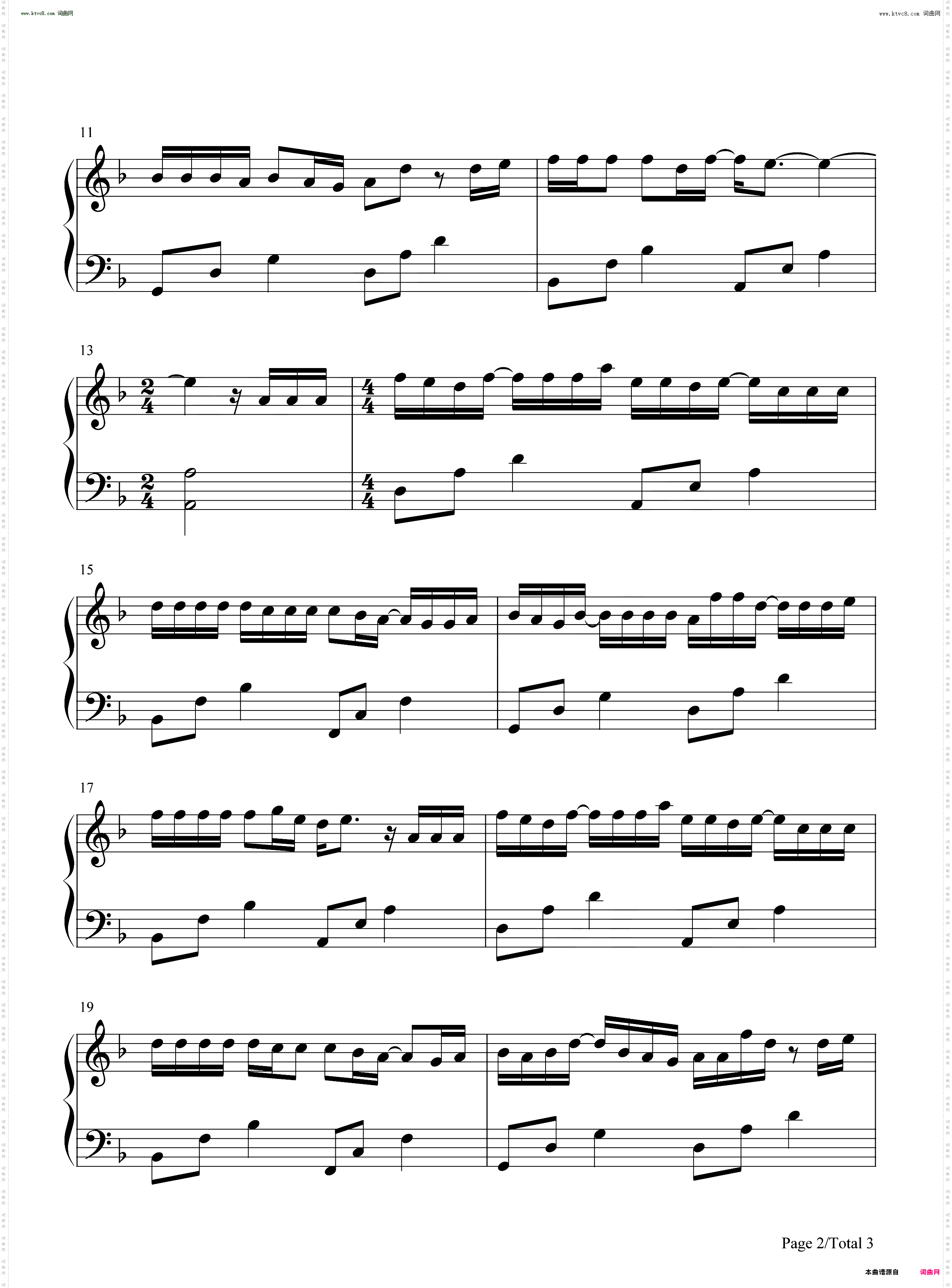 如果你看过今生的剧本_钢琴五线谱及简谱