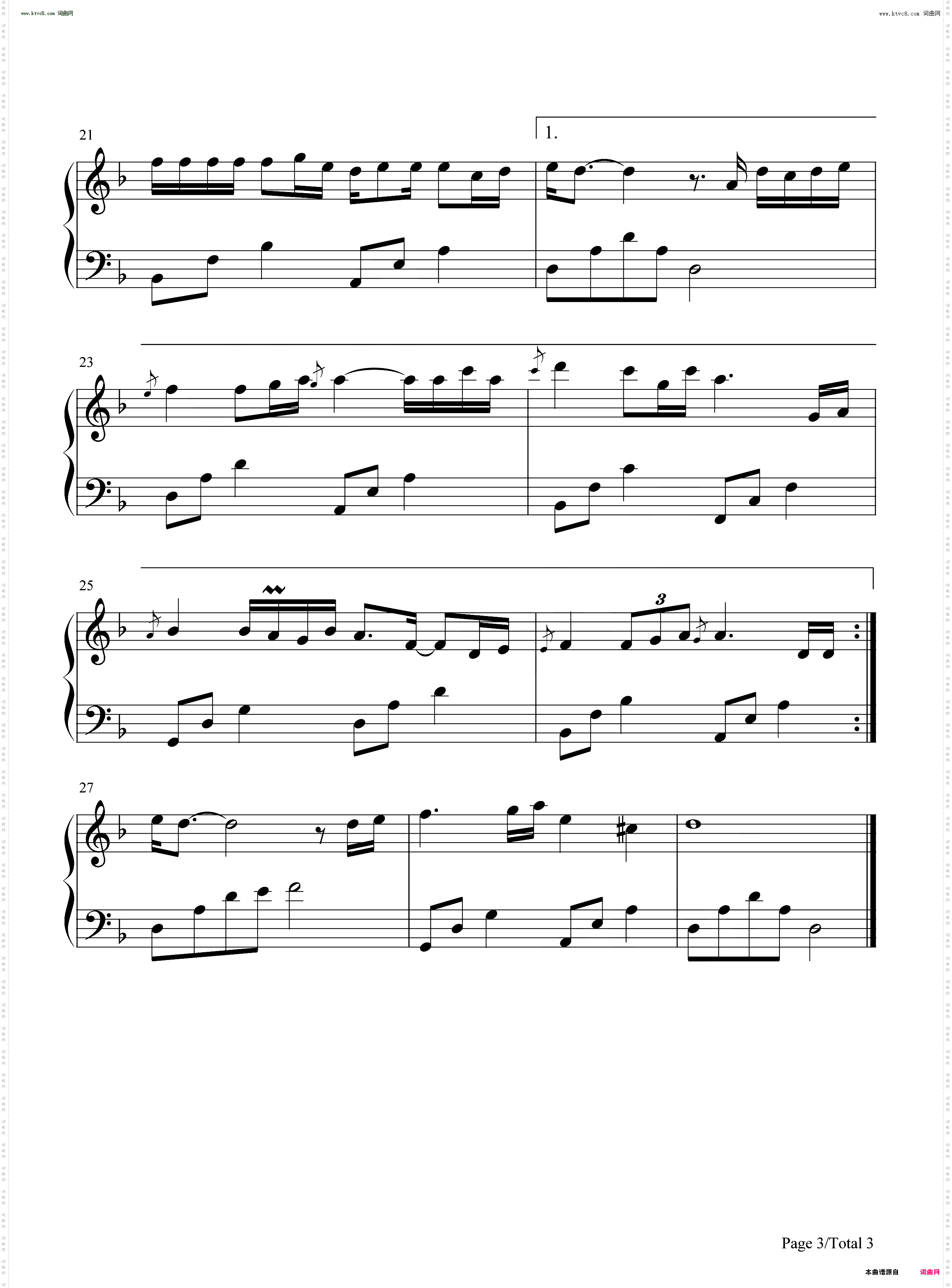 如果你看过今生的剧本_钢琴五线谱及简谱