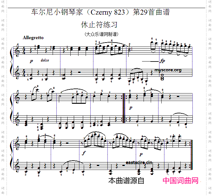 车尔尼《小钢琴家》Czerny823_第29首曲谱及练习提示