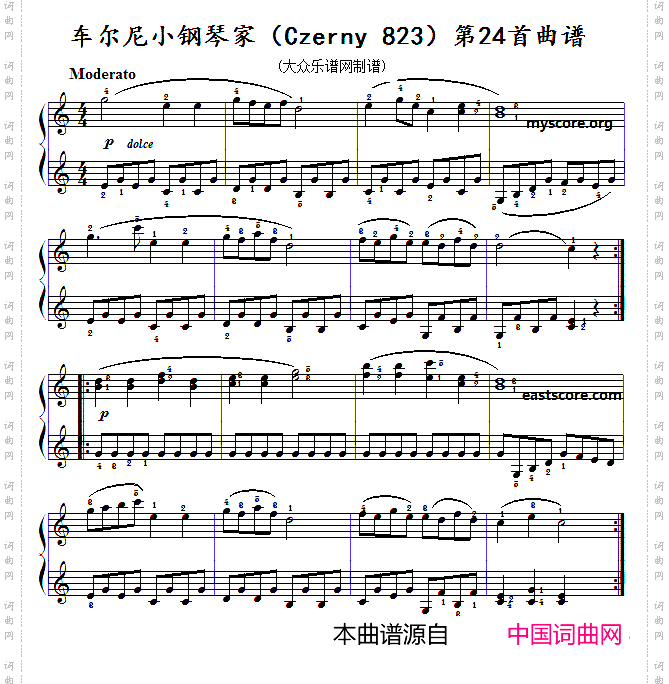 车尔尼《小钢琴家》Czerny823_第24首曲谱及练习提示