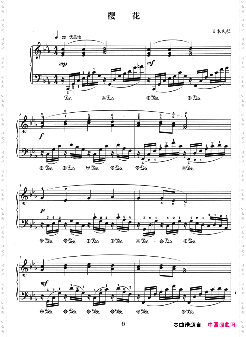 樱花杜亚雄编配版