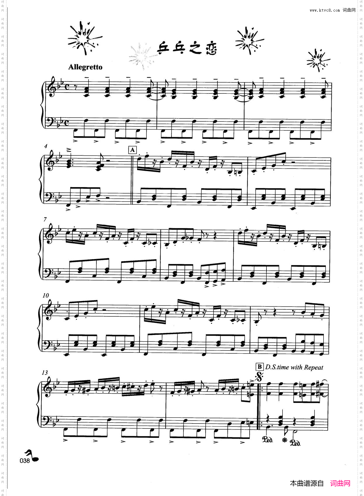 乒乓之恋_理查德·克莱德曼钢琴名曲最新精选