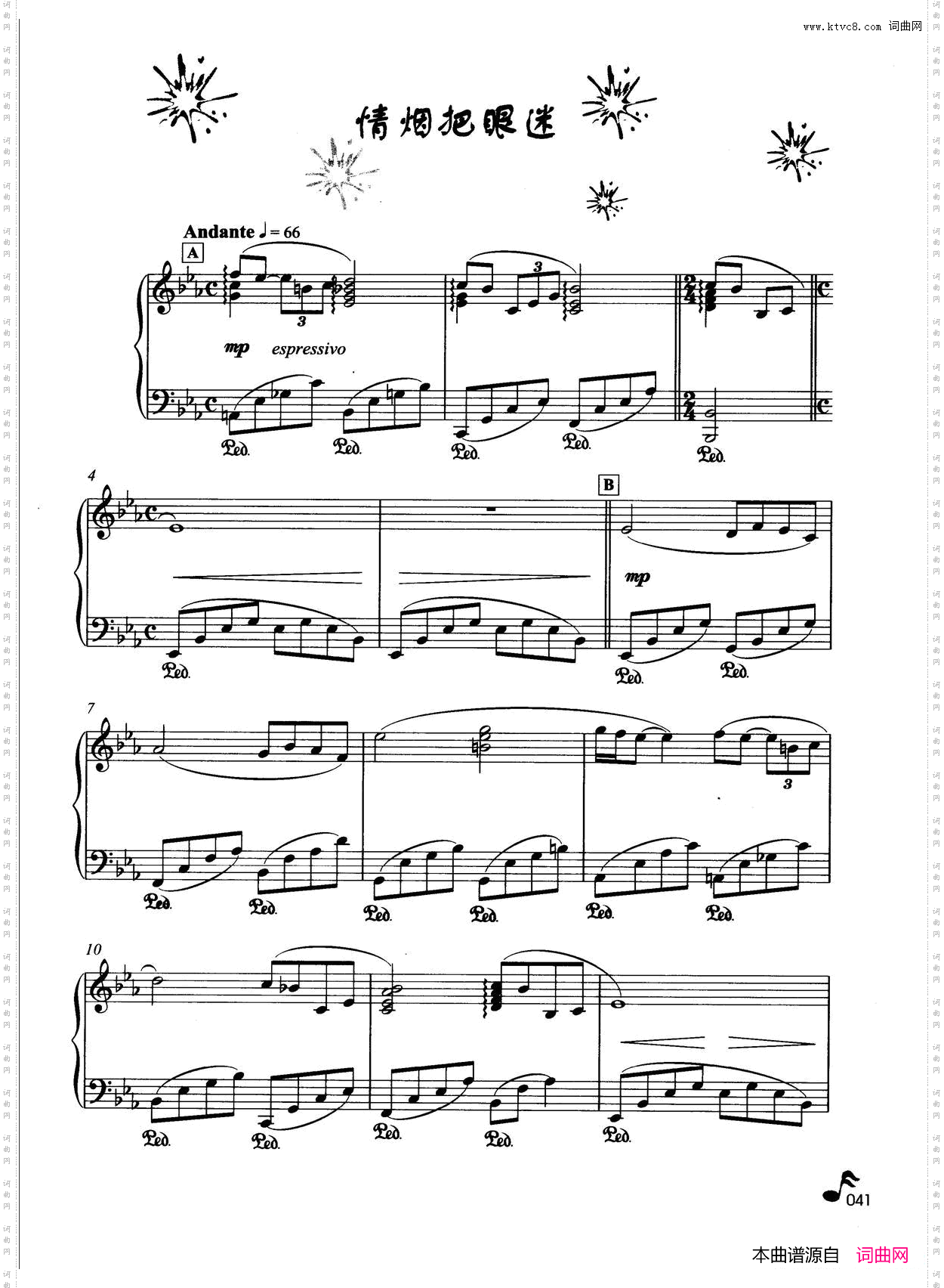 情烟把眼迷_理查德·克莱德曼钢琴名曲最新精选