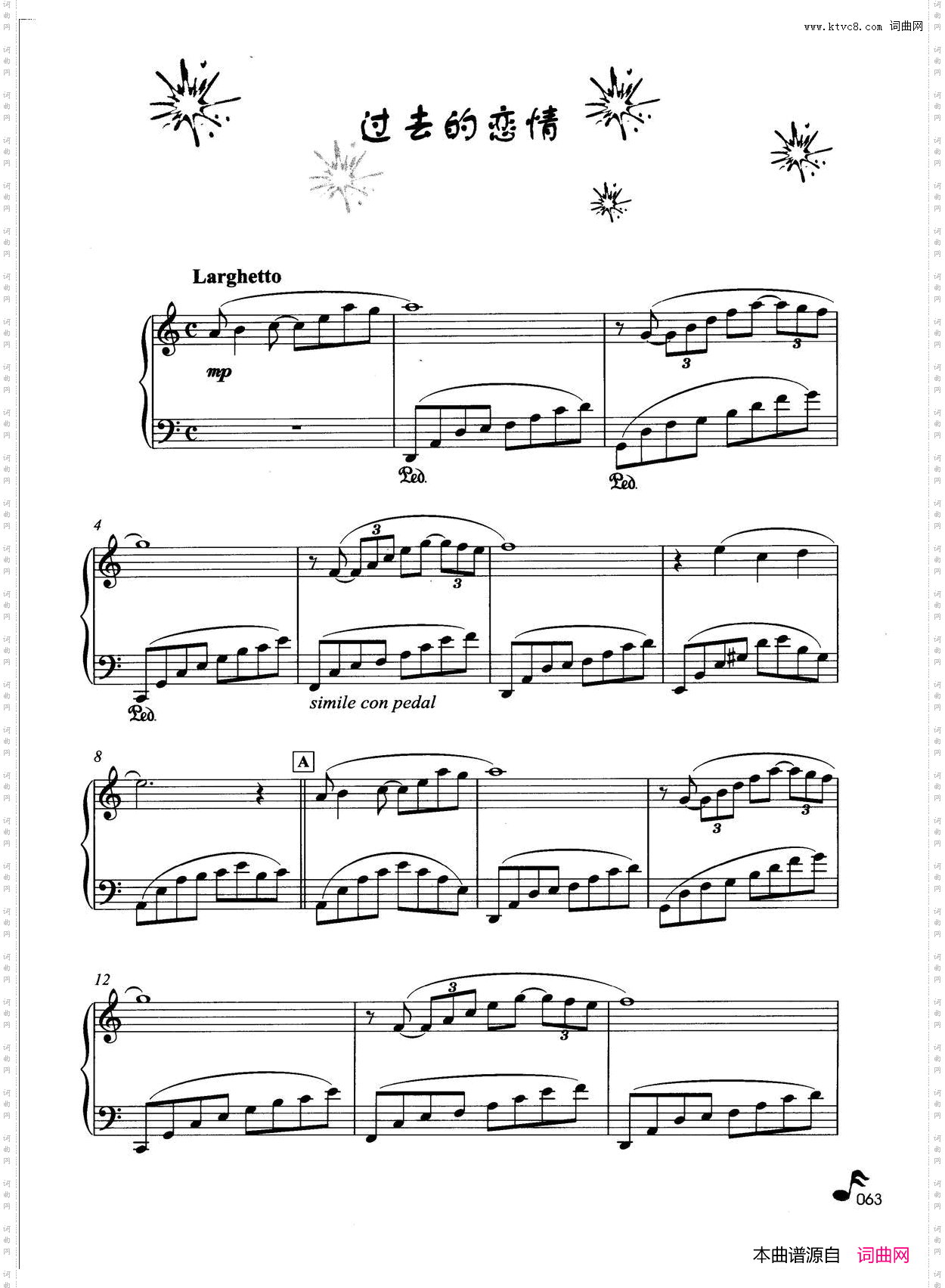 过去的恋情_理查德·克莱德曼钢琴名曲最新精选