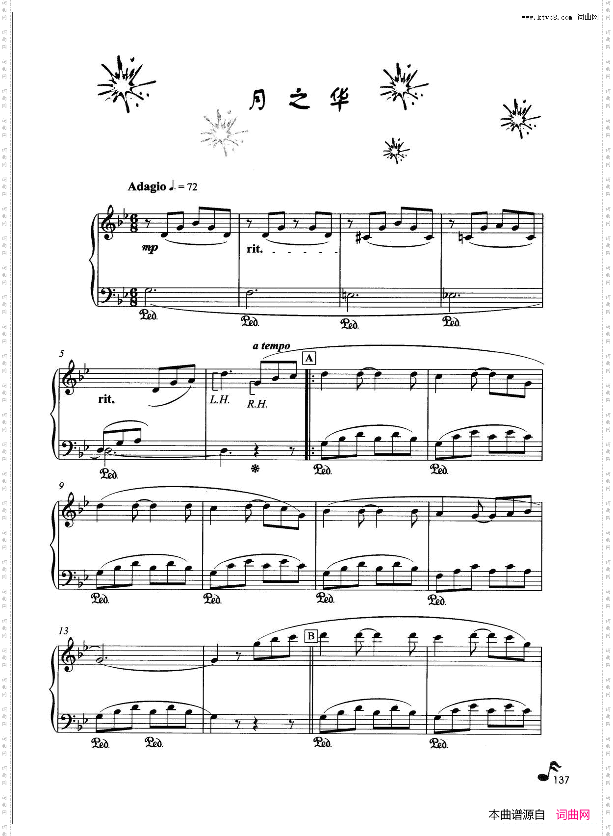 月之华_理查德·克莱德曼钢琴名曲最新精选