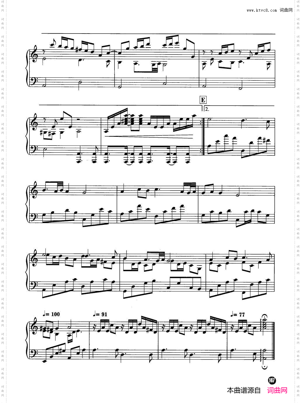 蓝色的爱_理查德·克莱德曼钢琴名曲最新精选Ⅱ
