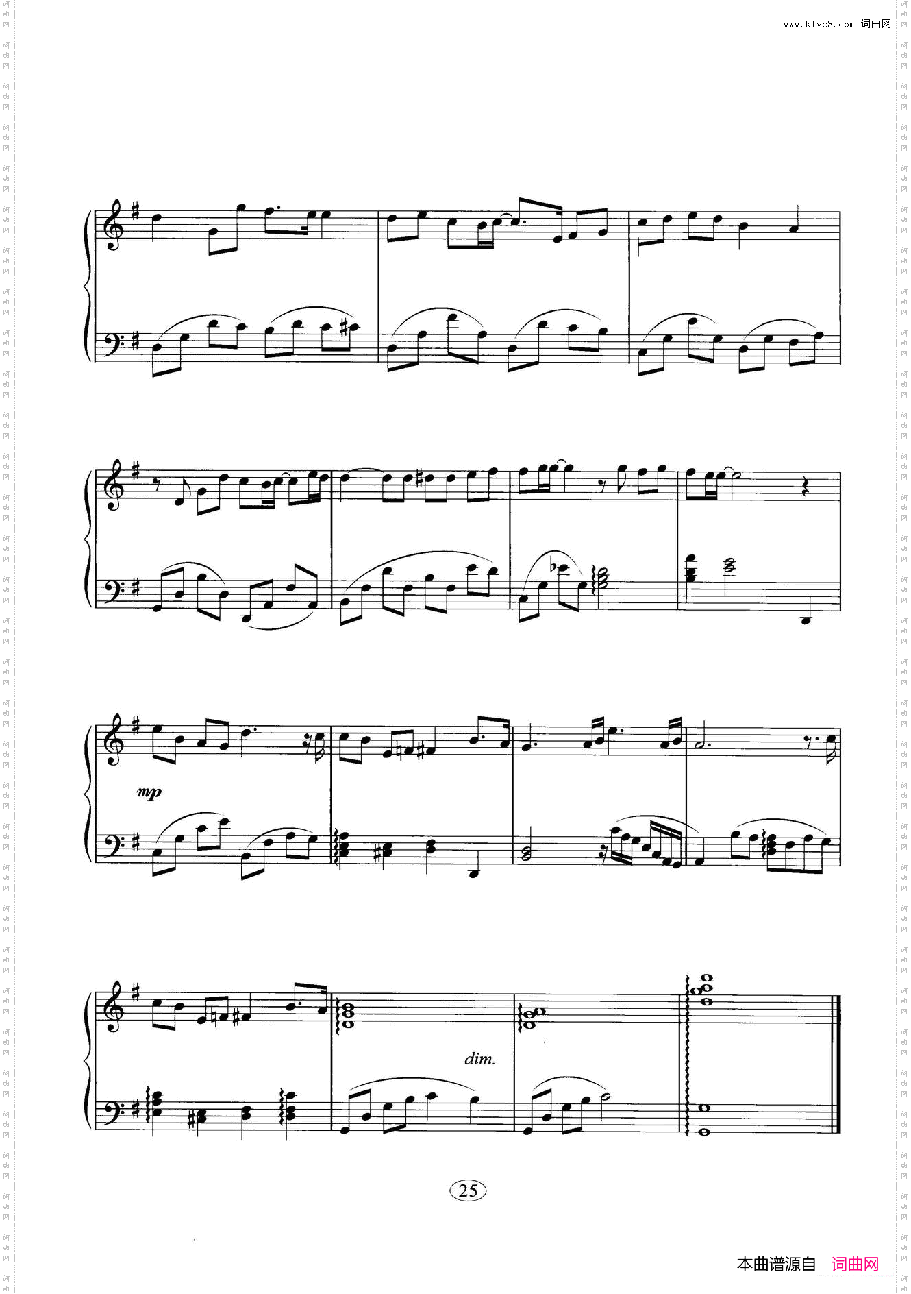 Ibelieve_韩国电视剧《我的野蛮女友》主题曲