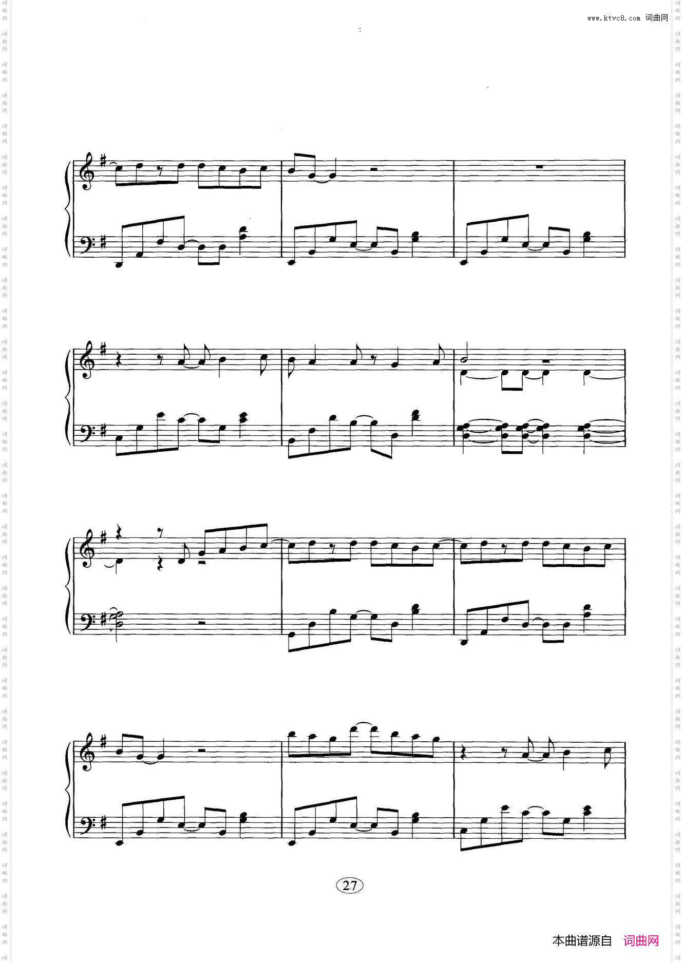 信任_韩国电视剧《爱情白皮书》主题曲