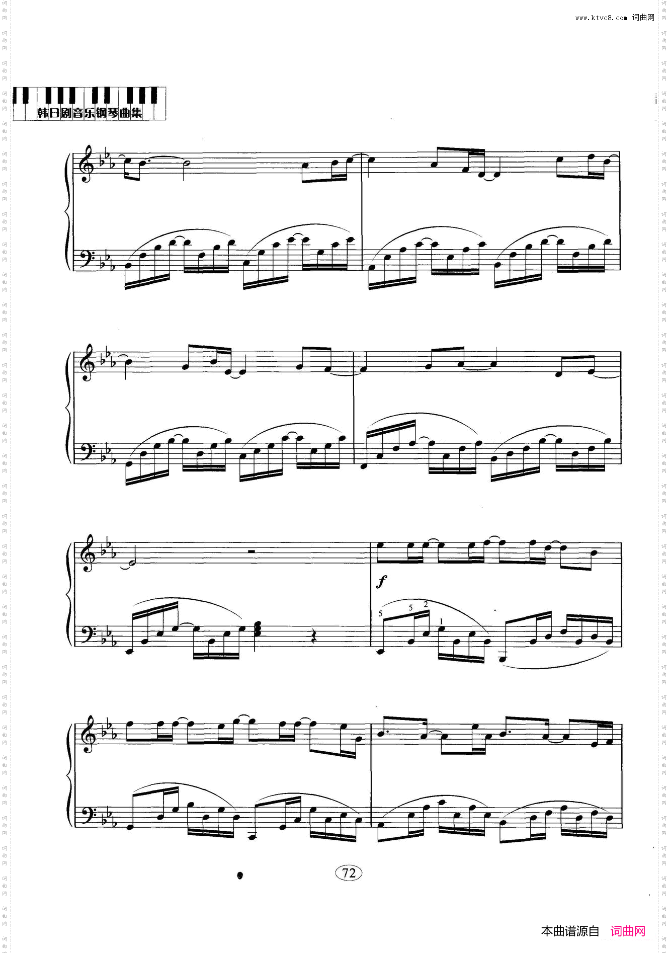 piano_韩国电视剧《钢琴主题曲》
