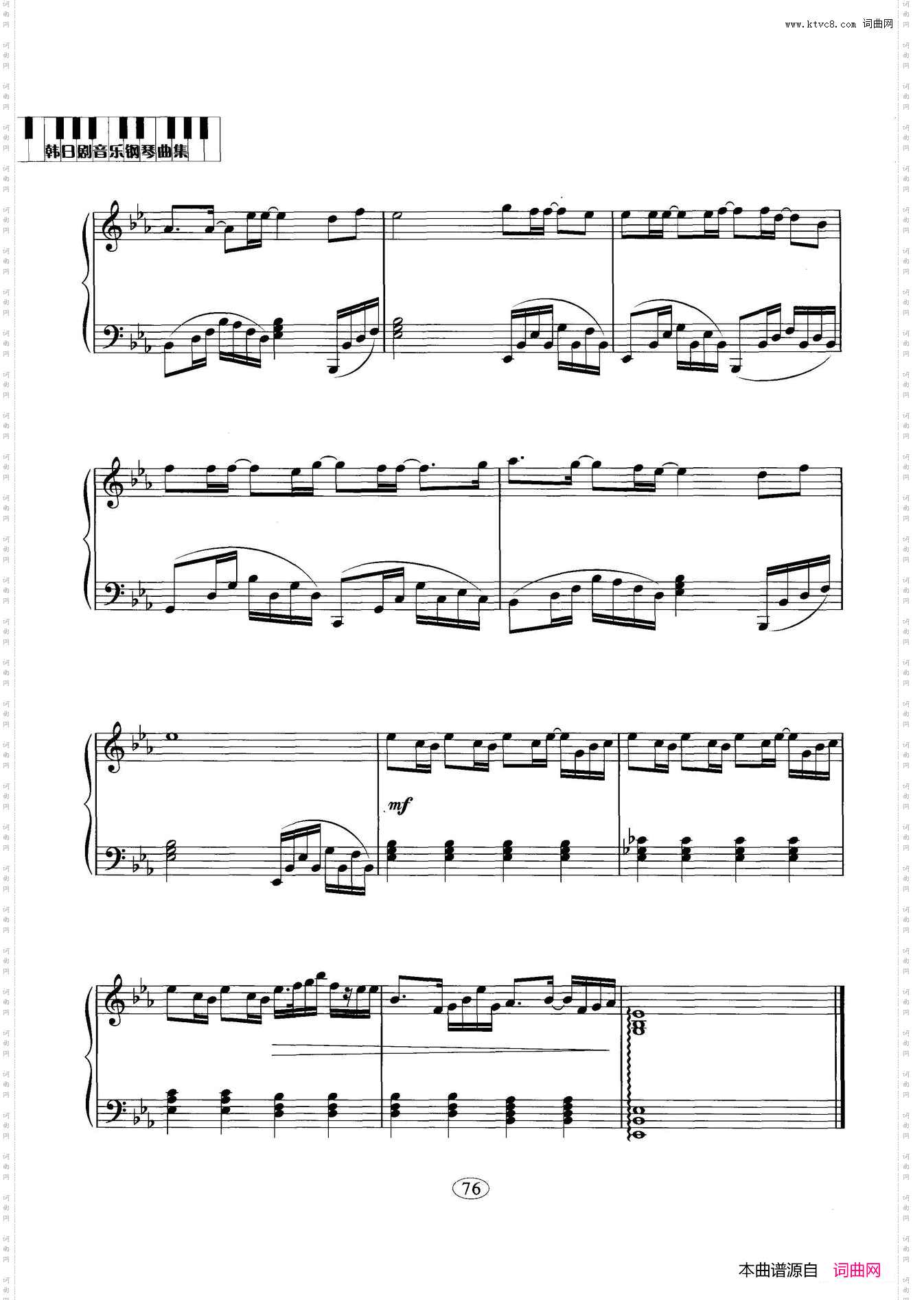 piano_韩国电视剧《钢琴主题曲》
