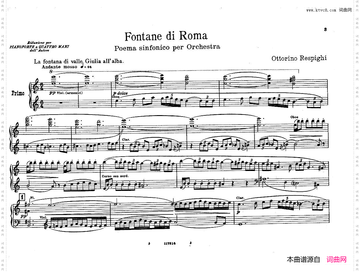 Fontane di Roma 交响诗《罗马的喷泉》