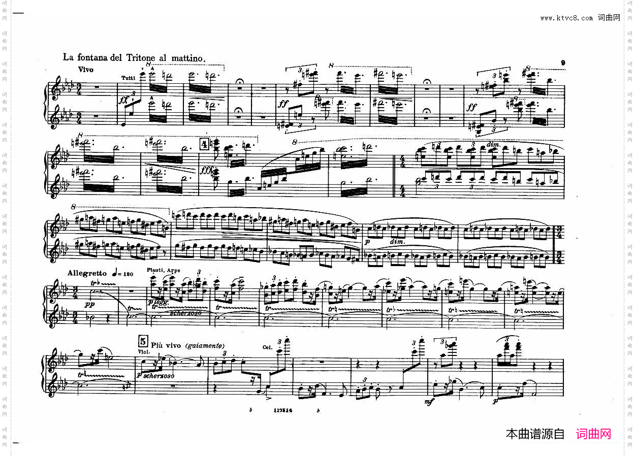 Fontane di Roma 交响诗《罗马的喷泉》