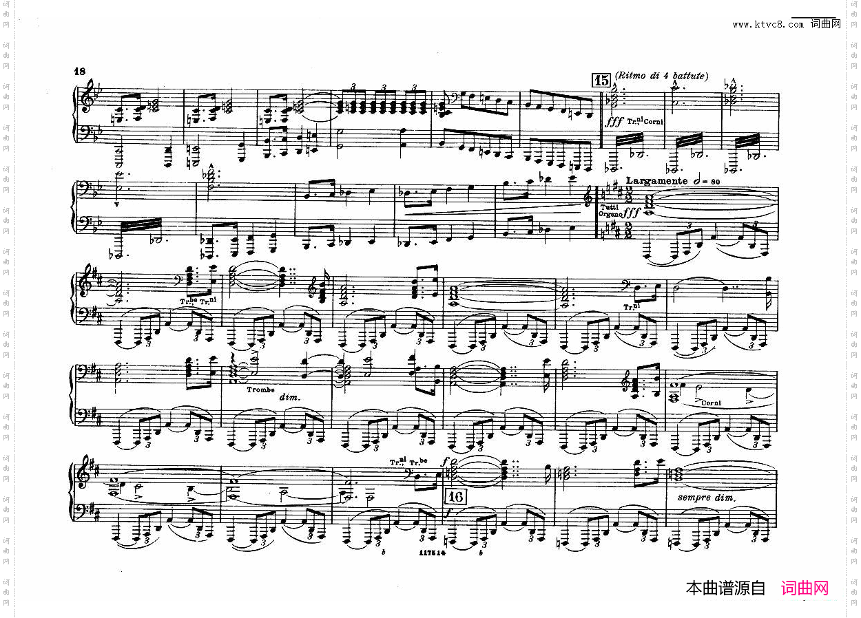 Fontane di Roma 交响诗《罗马的喷泉》
