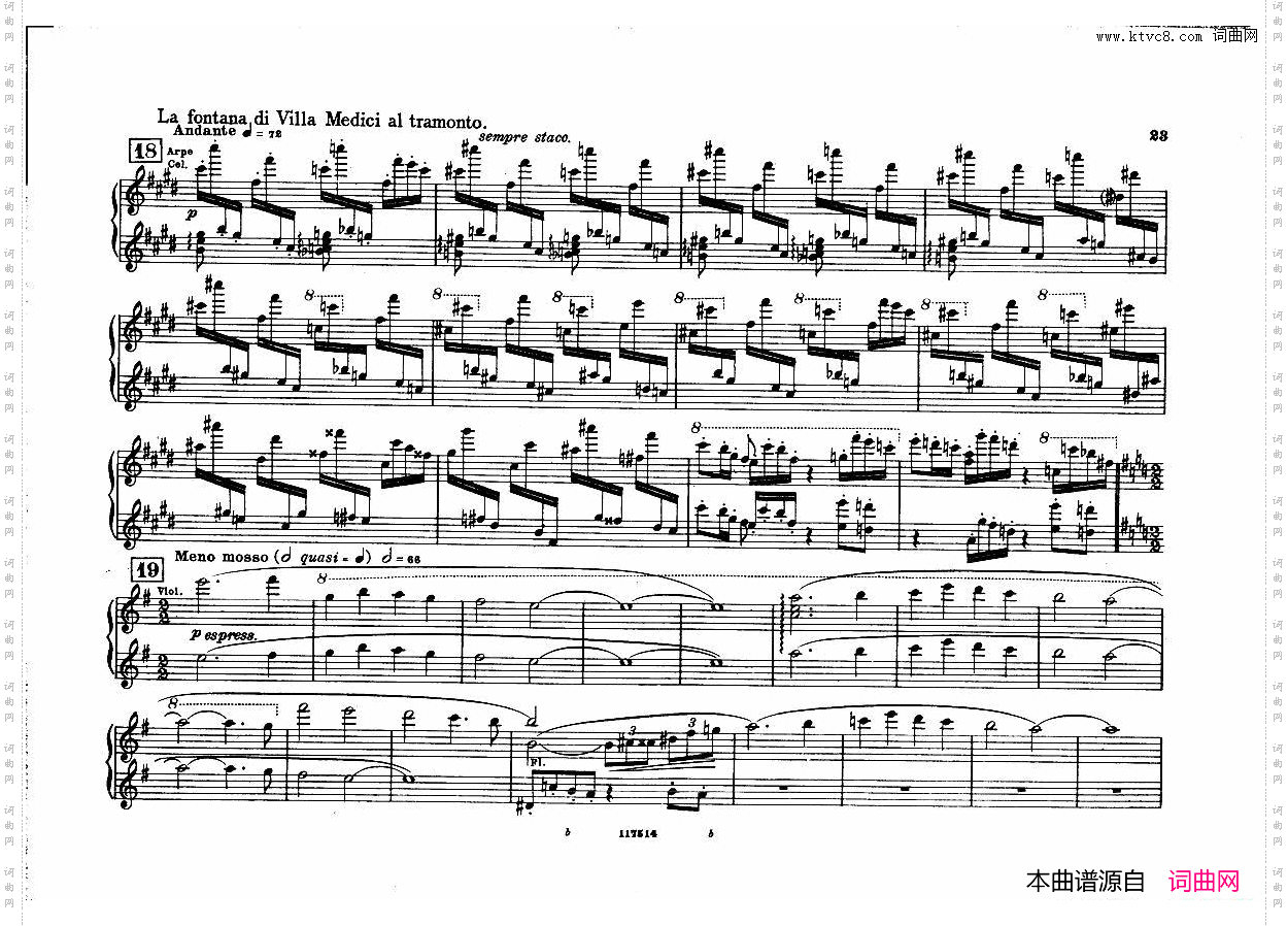 Fontane di Roma 交响诗《罗马的喷泉》