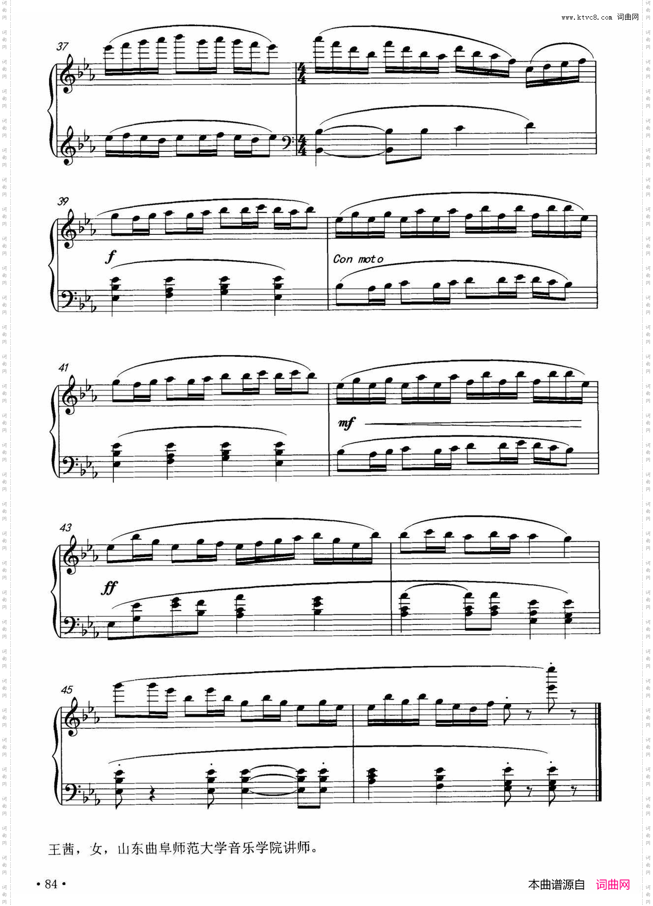 钢琴小品_王茜作曲版