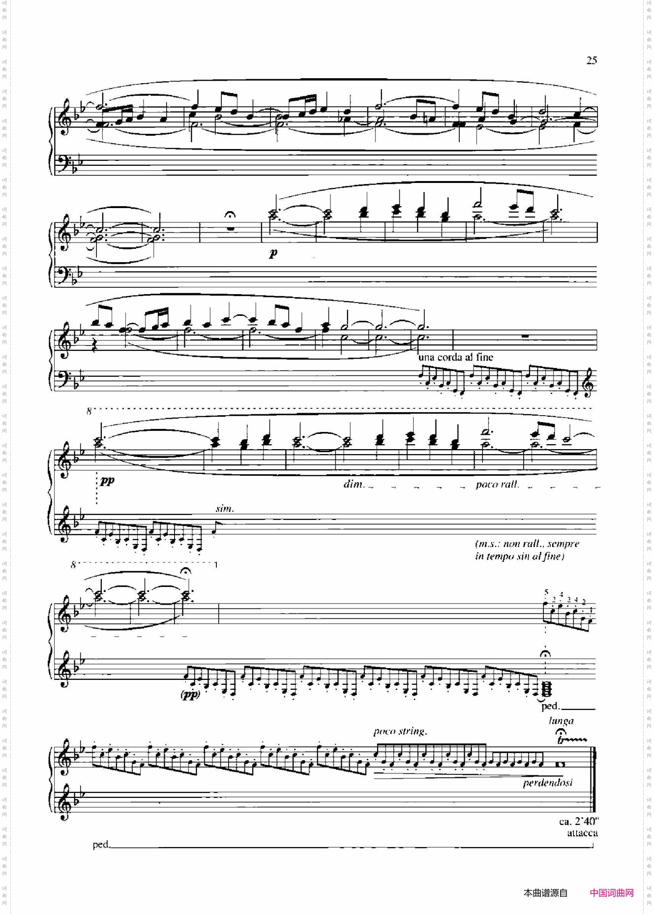 MusicaRicercata_音乐习作·7