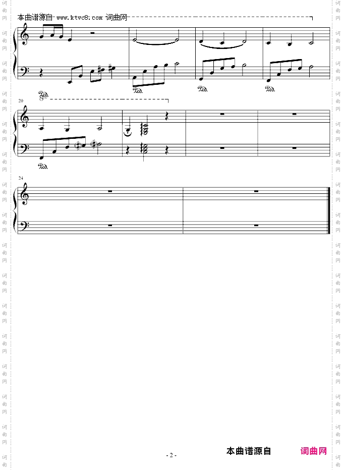 失恋进行曲