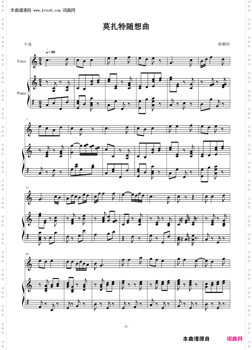 莫扎特随想曲_钢琴独奏曲