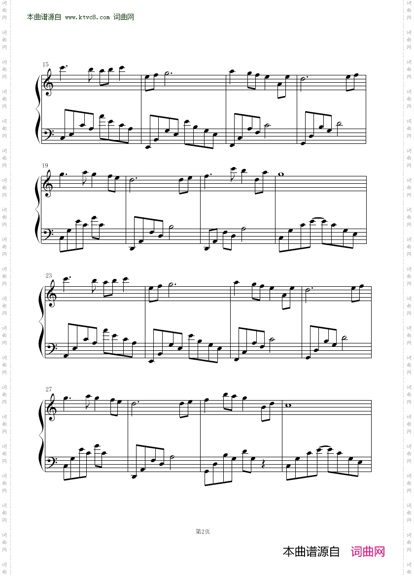 在水一方_ 钢琴曲 