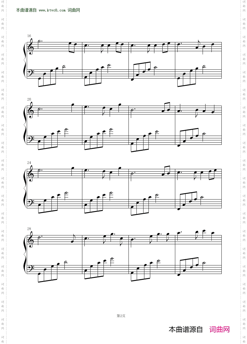 月亮代表我的心_ 钢琴曲