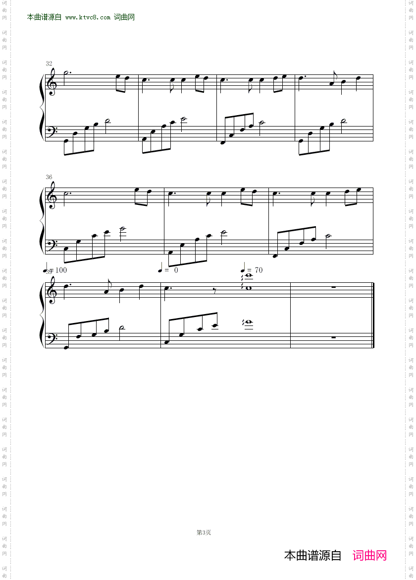 月亮代表我的心_ 钢琴曲