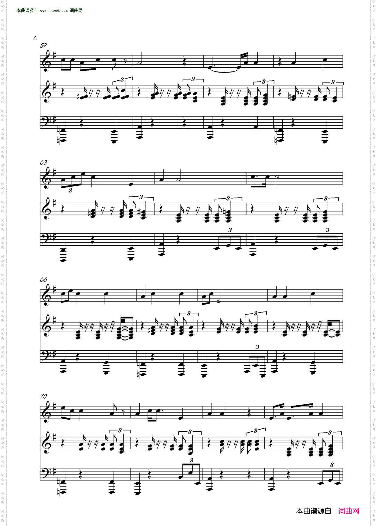 阿里郎组曲