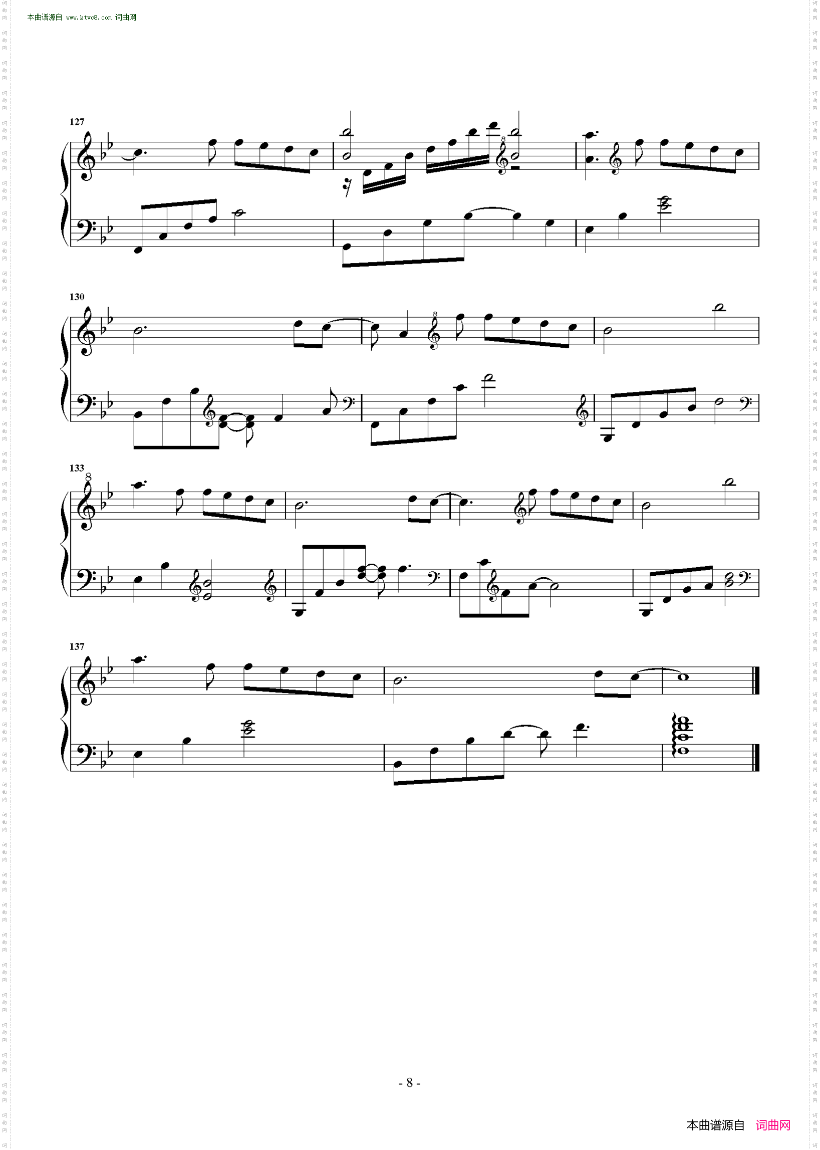 来自天堂的魔鬼