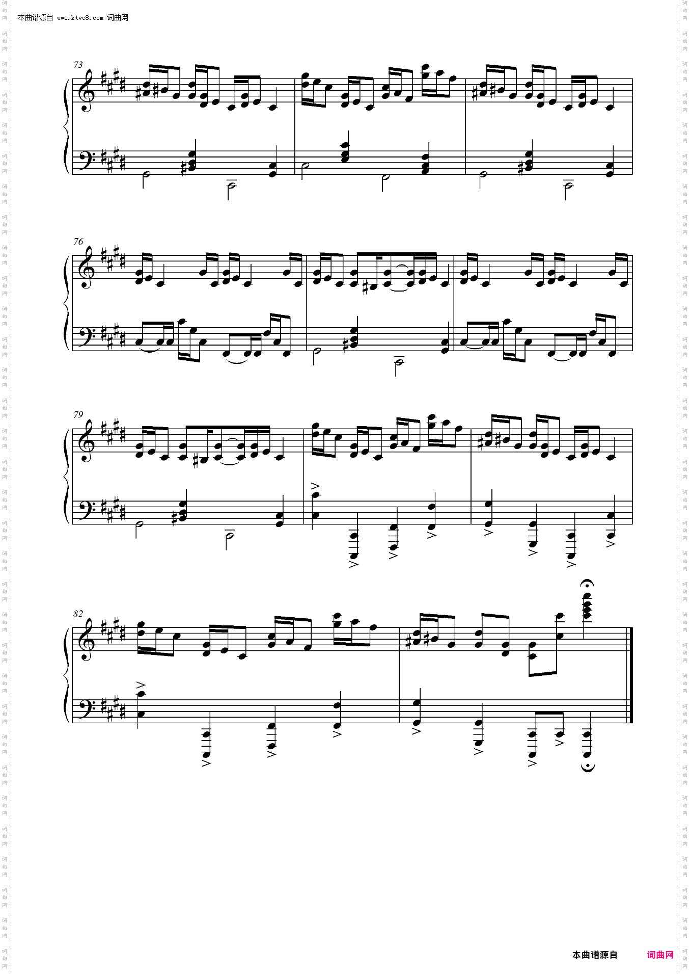 克罗地亚狂想曲