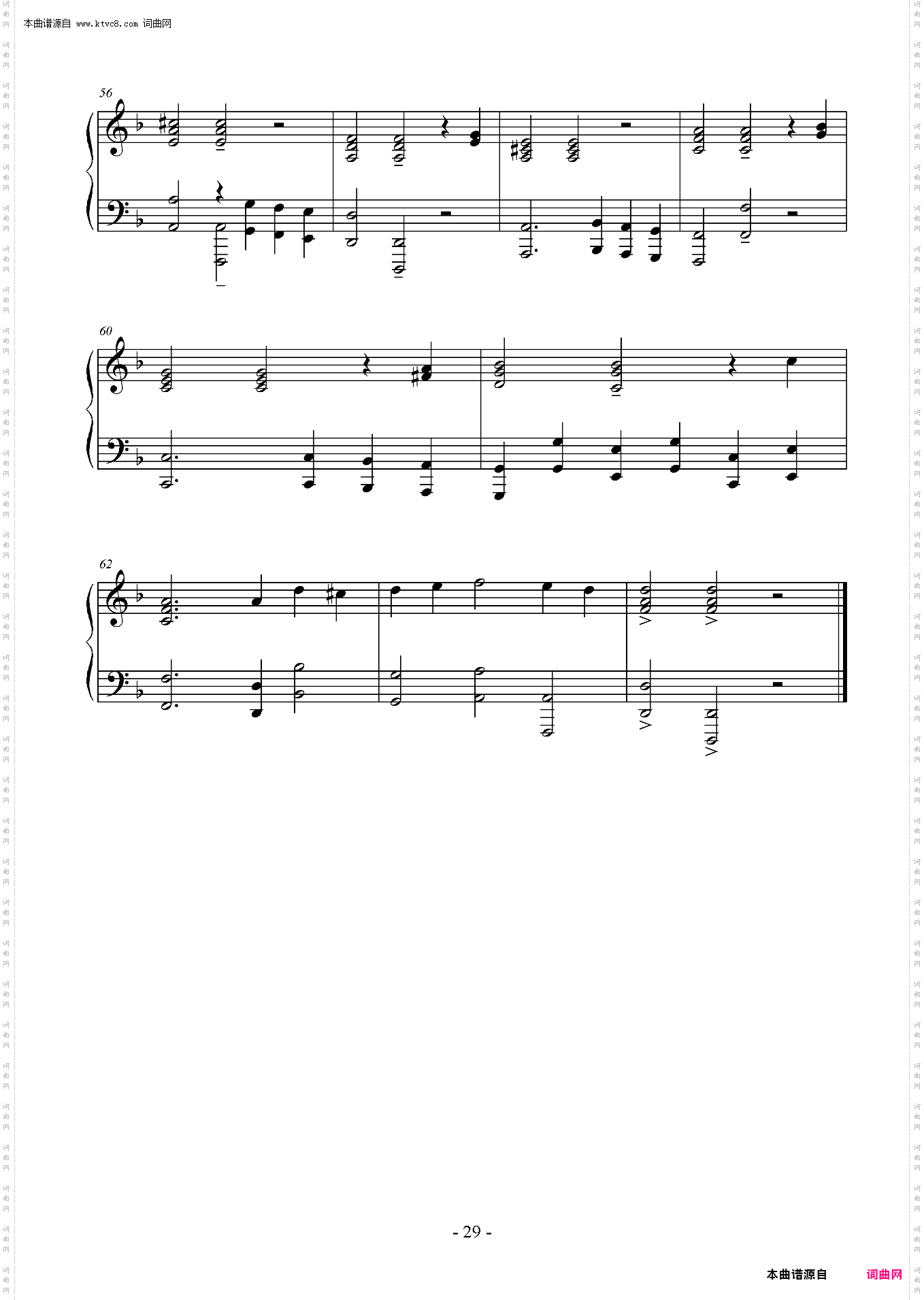 韩德尔变奏曲