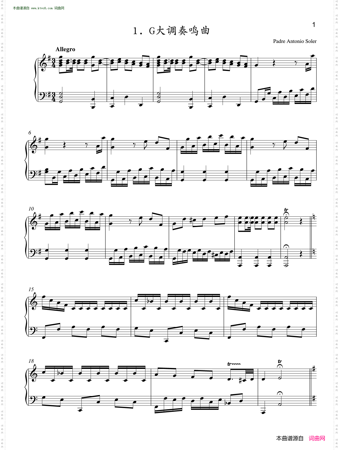 G大调奏鸣曲