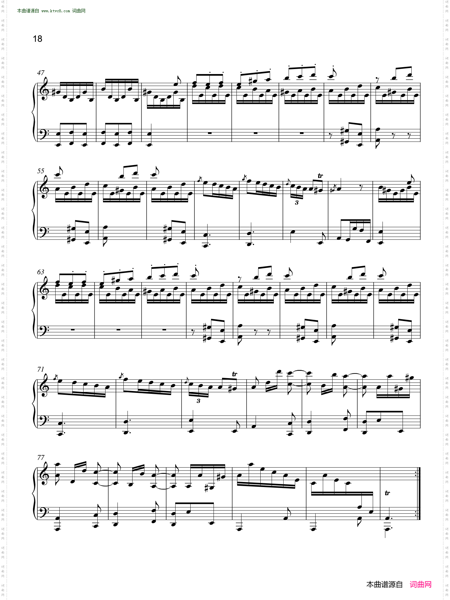 D小调奏鸣曲