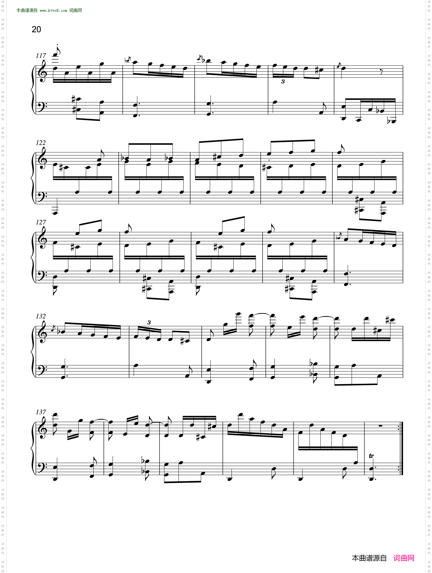 D小调奏鸣曲