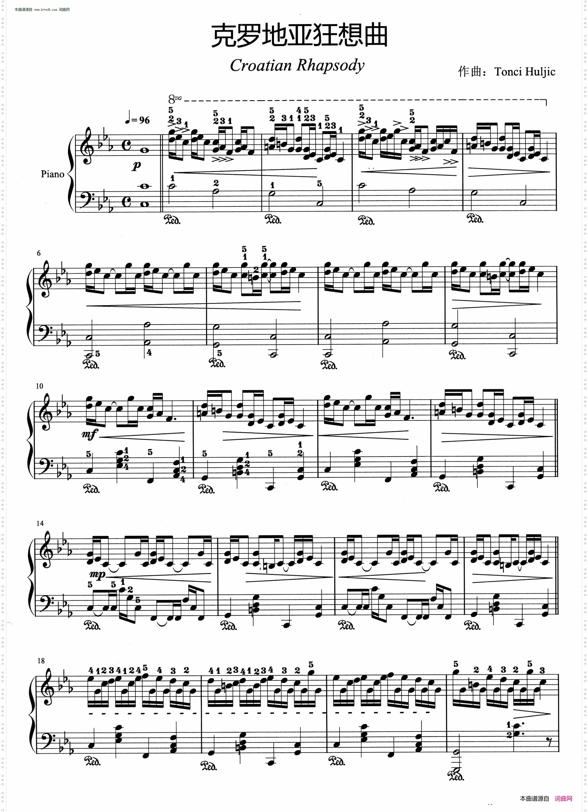 克罗地亚狂想曲_ 钢琴谱 