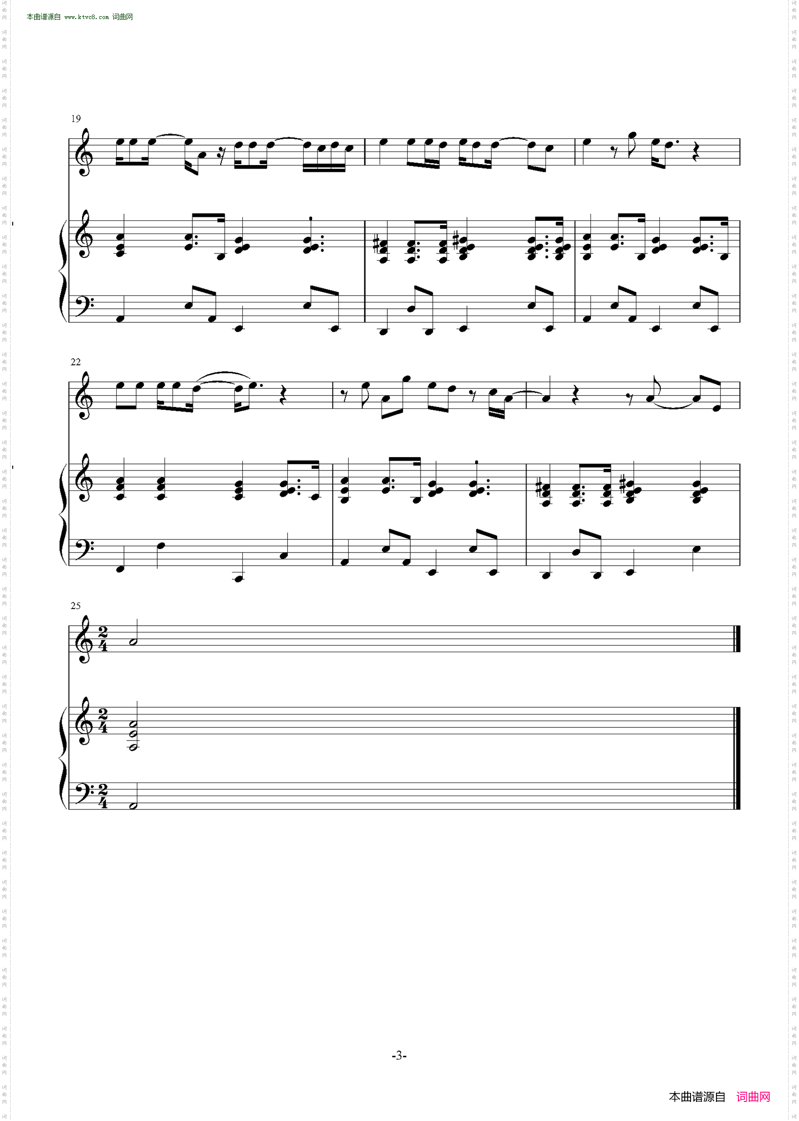 男孩_钢琴伴奏谱