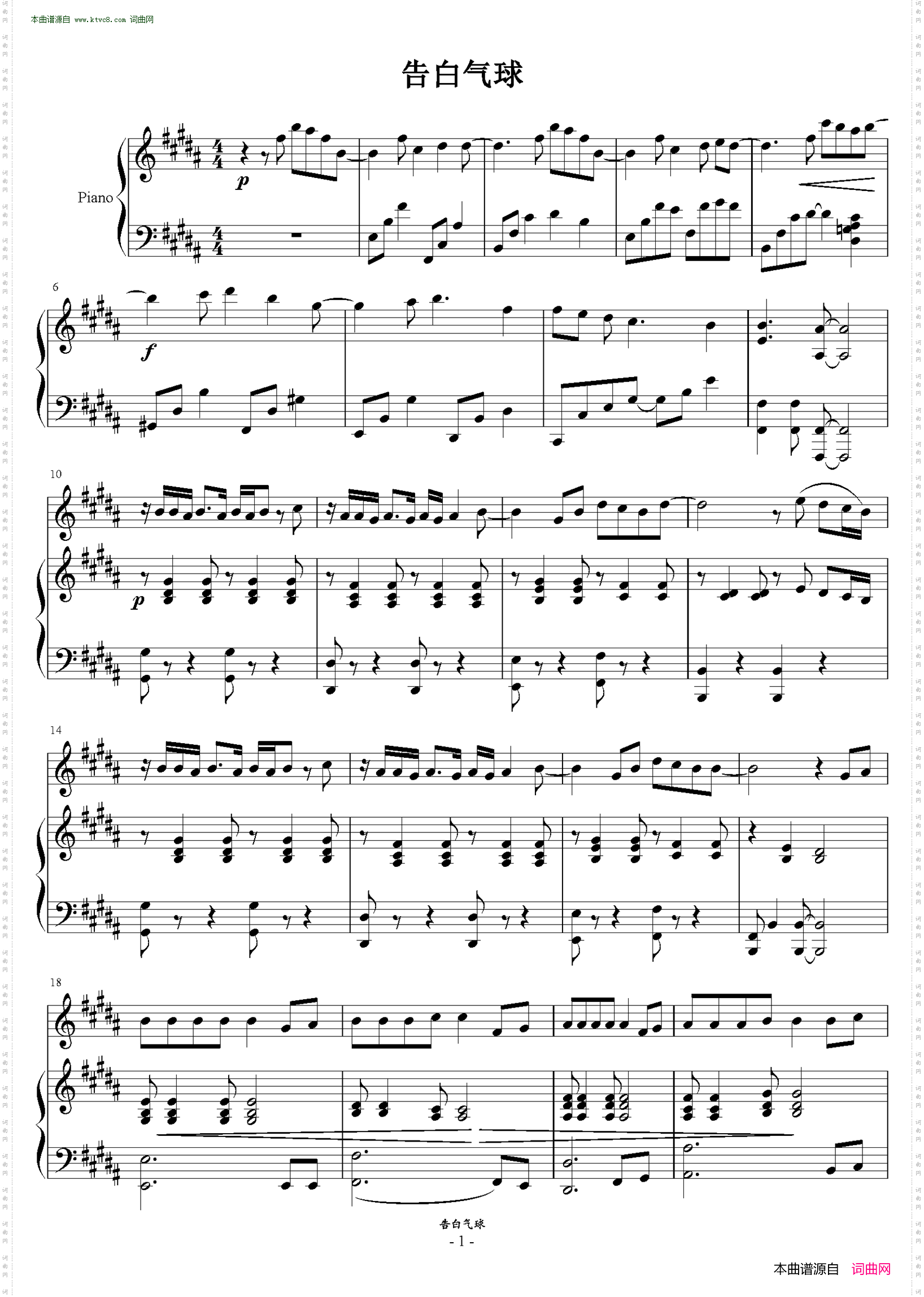 告白气球_钢琴弹唱精编版