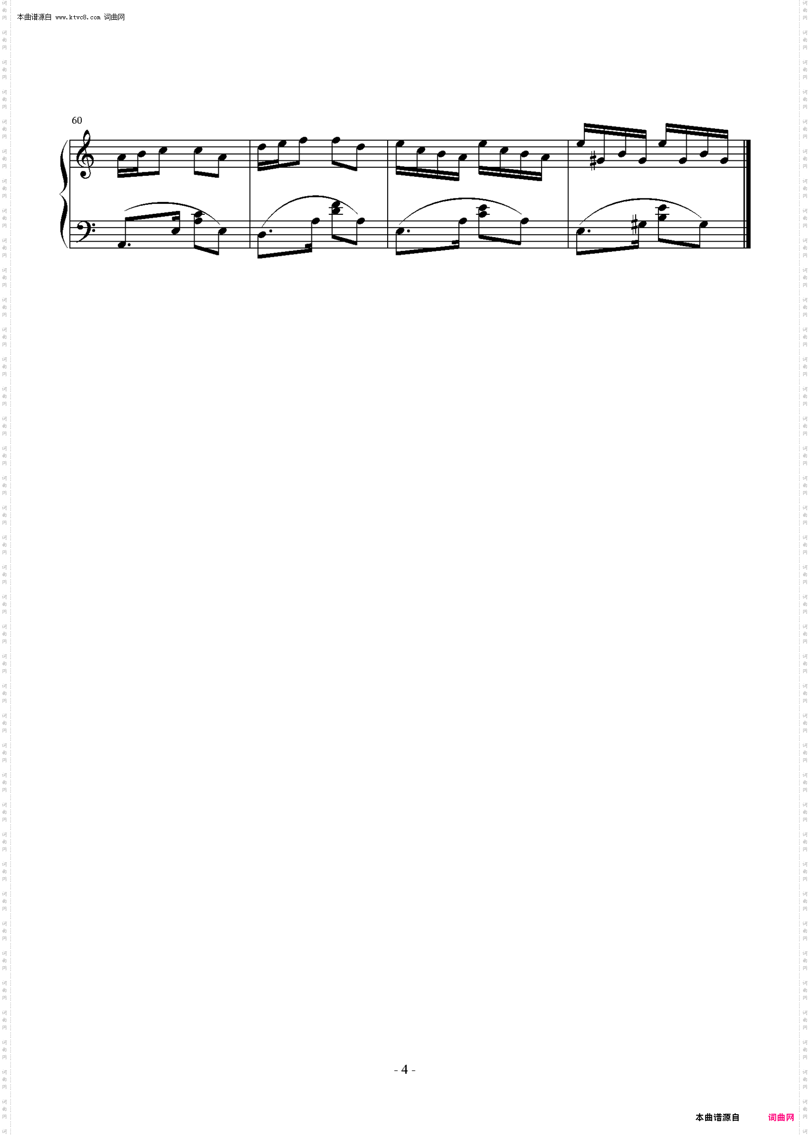 植物大战僵尸保龄球