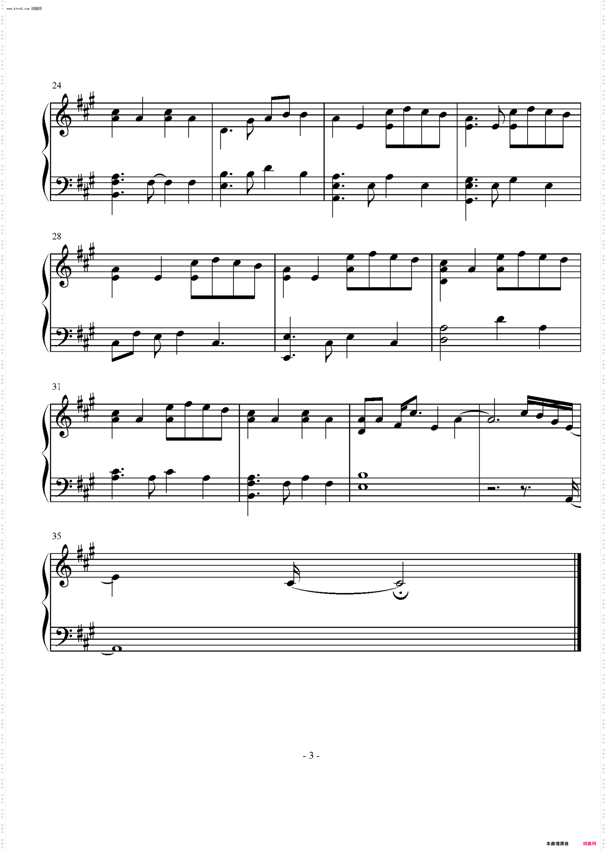 星球坠落 简化版2