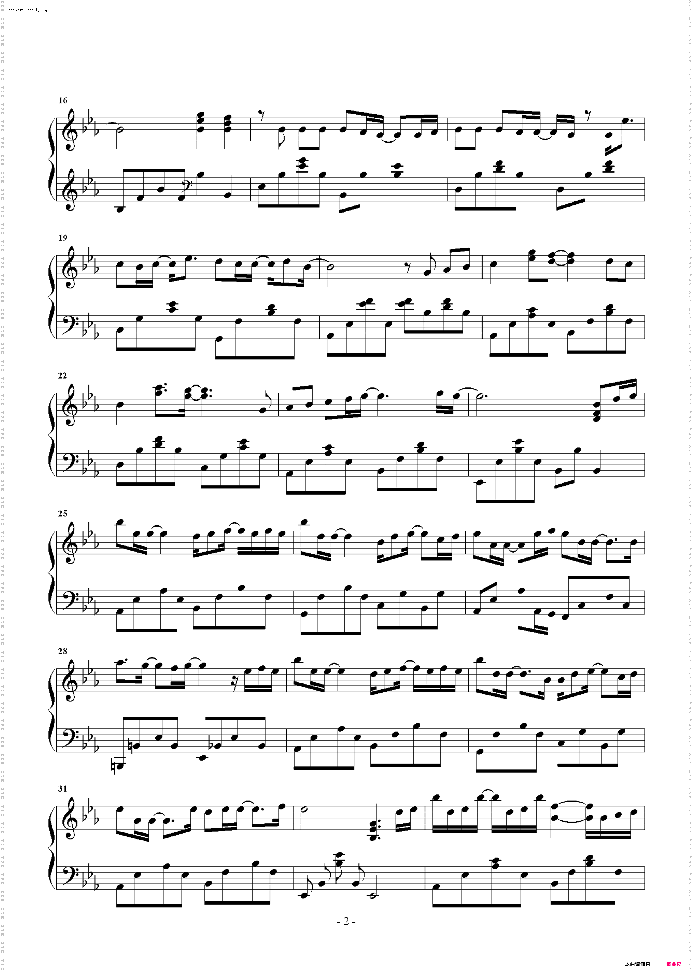 疑心病 原声独奏