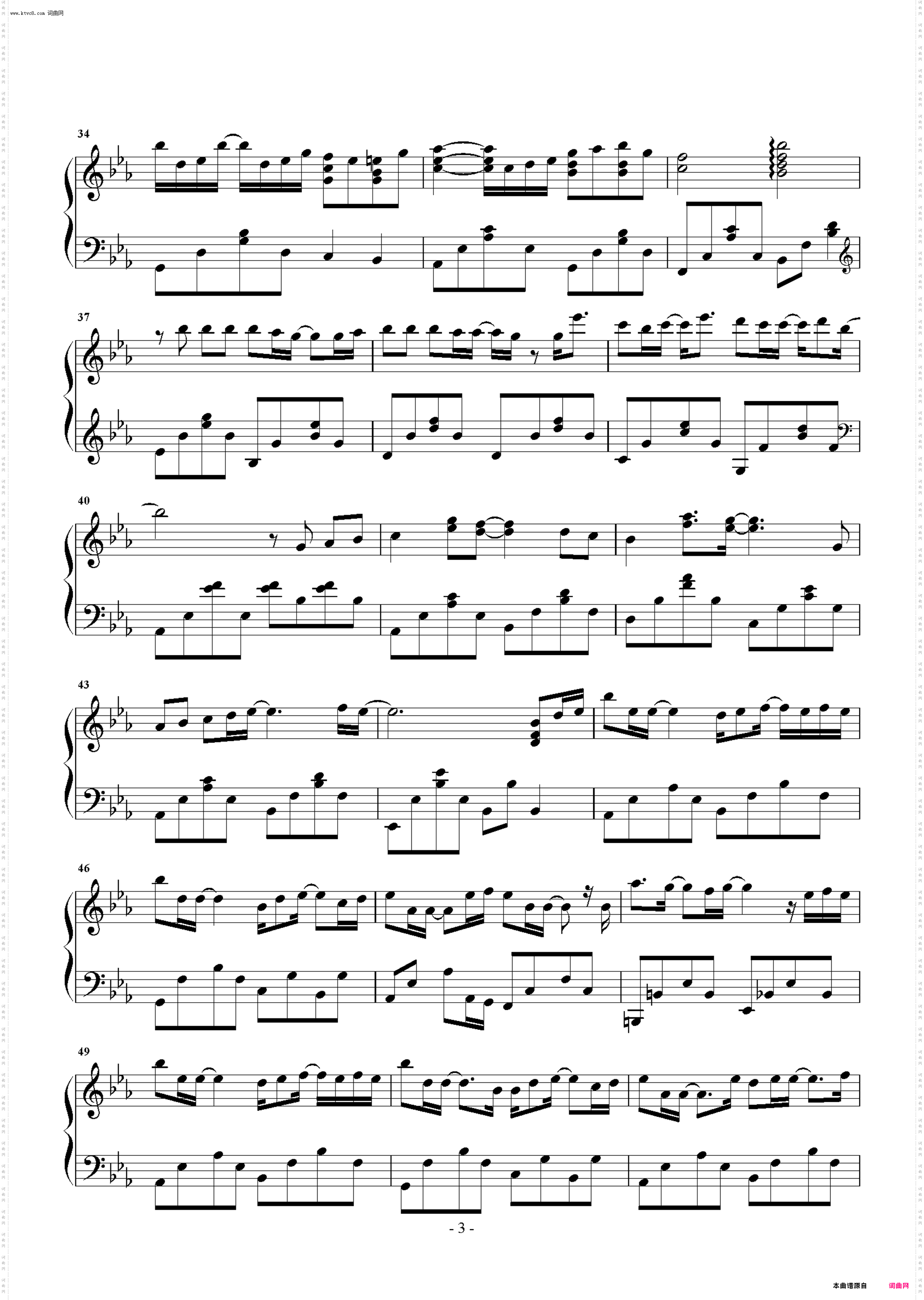 疑心病 原声独奏