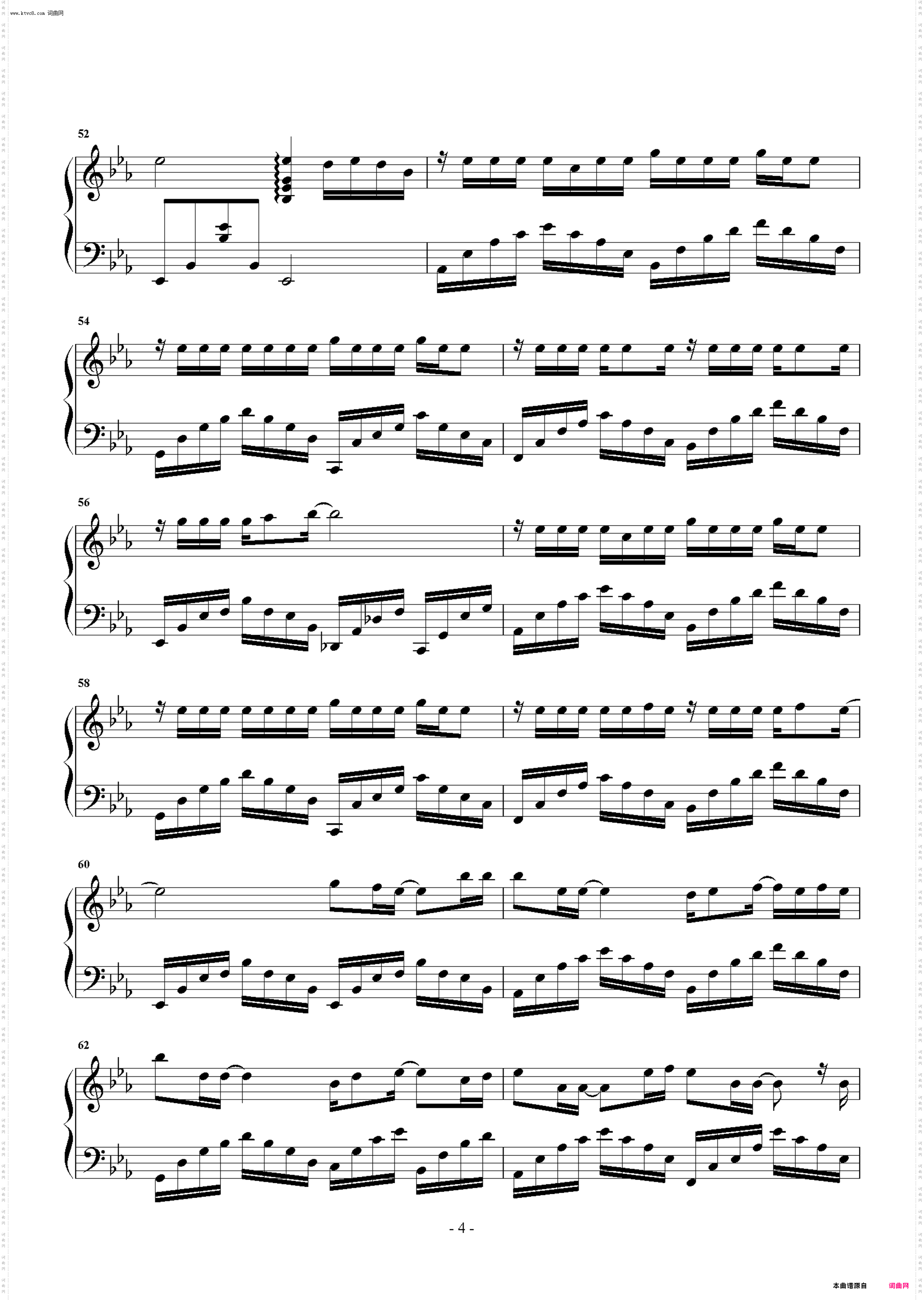 疑心病 原声独奏