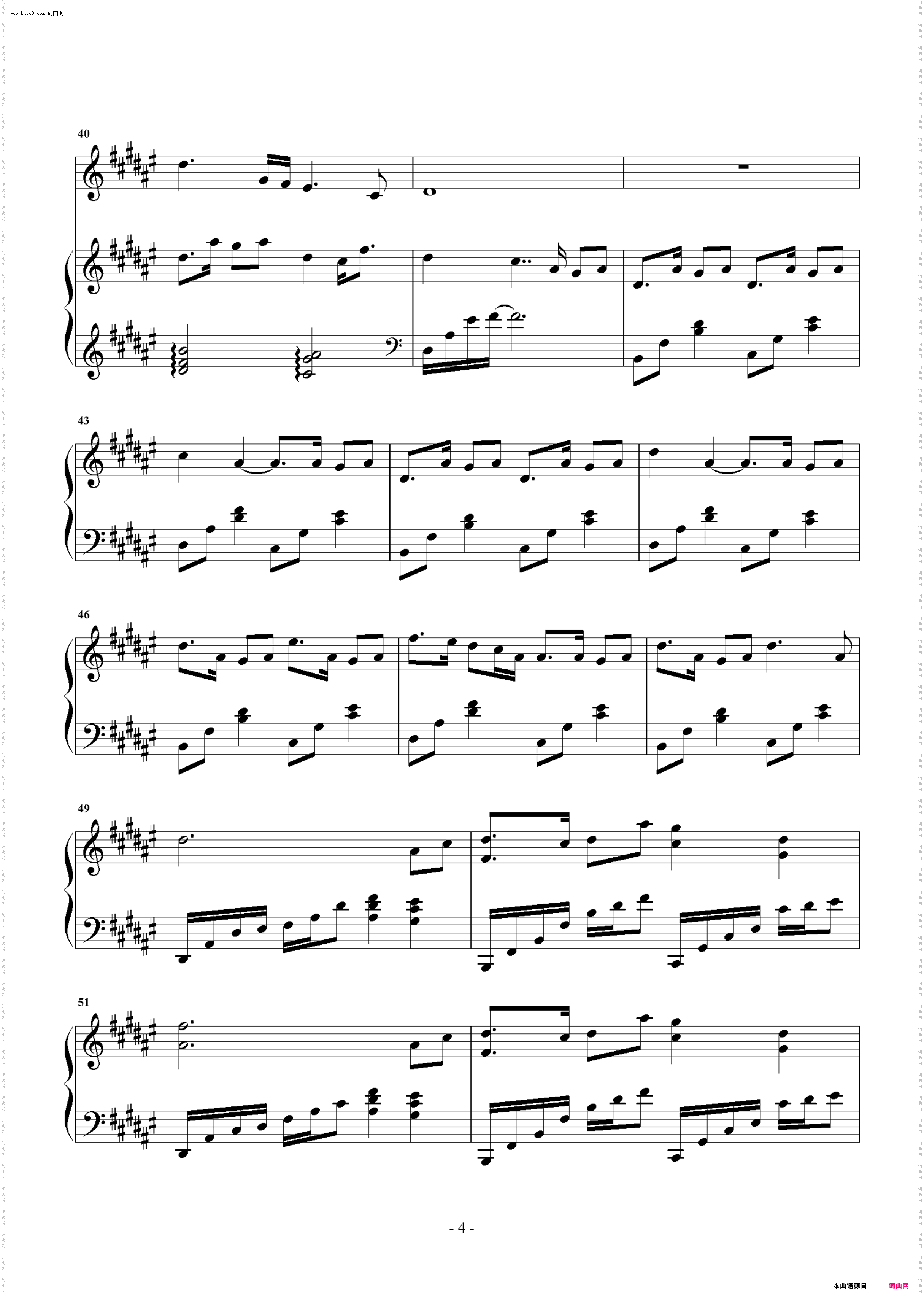 繁华梦 原声独奏